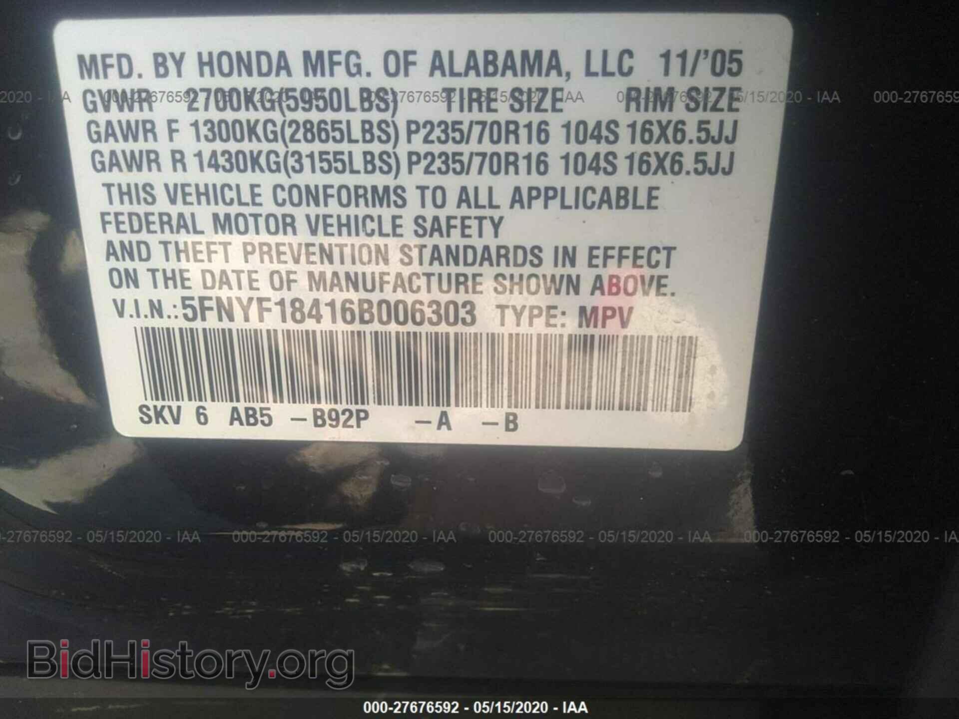 2006 HONDA PILOT - VIN: 5FNYF18416B006303 - Фото 9
