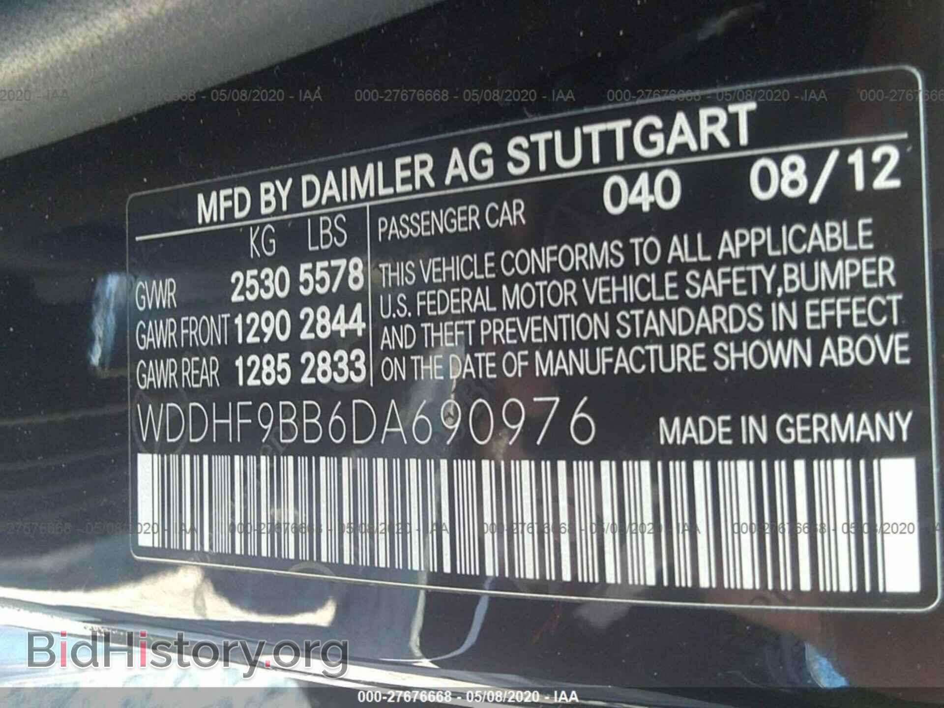 2013 MERCEDES-BENZ E - VIN: WDDHF9BB6DA690976 - Фото 9