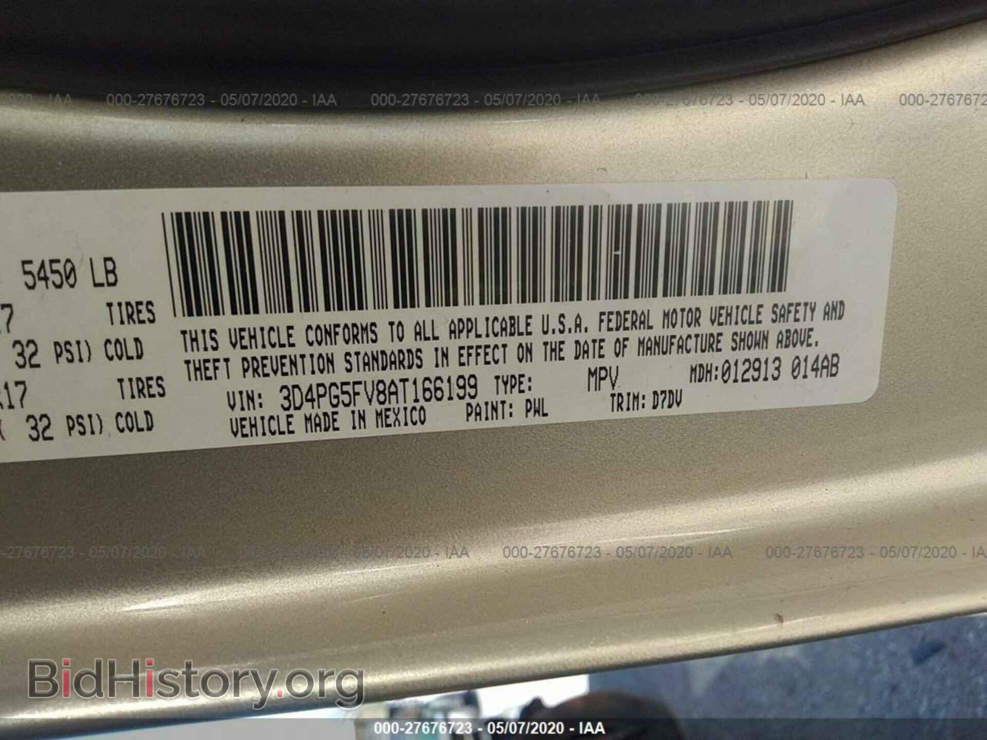 2010 DODGE JOURNEY - VIN: 3D4PG5FV8AT166199 - Фото 9