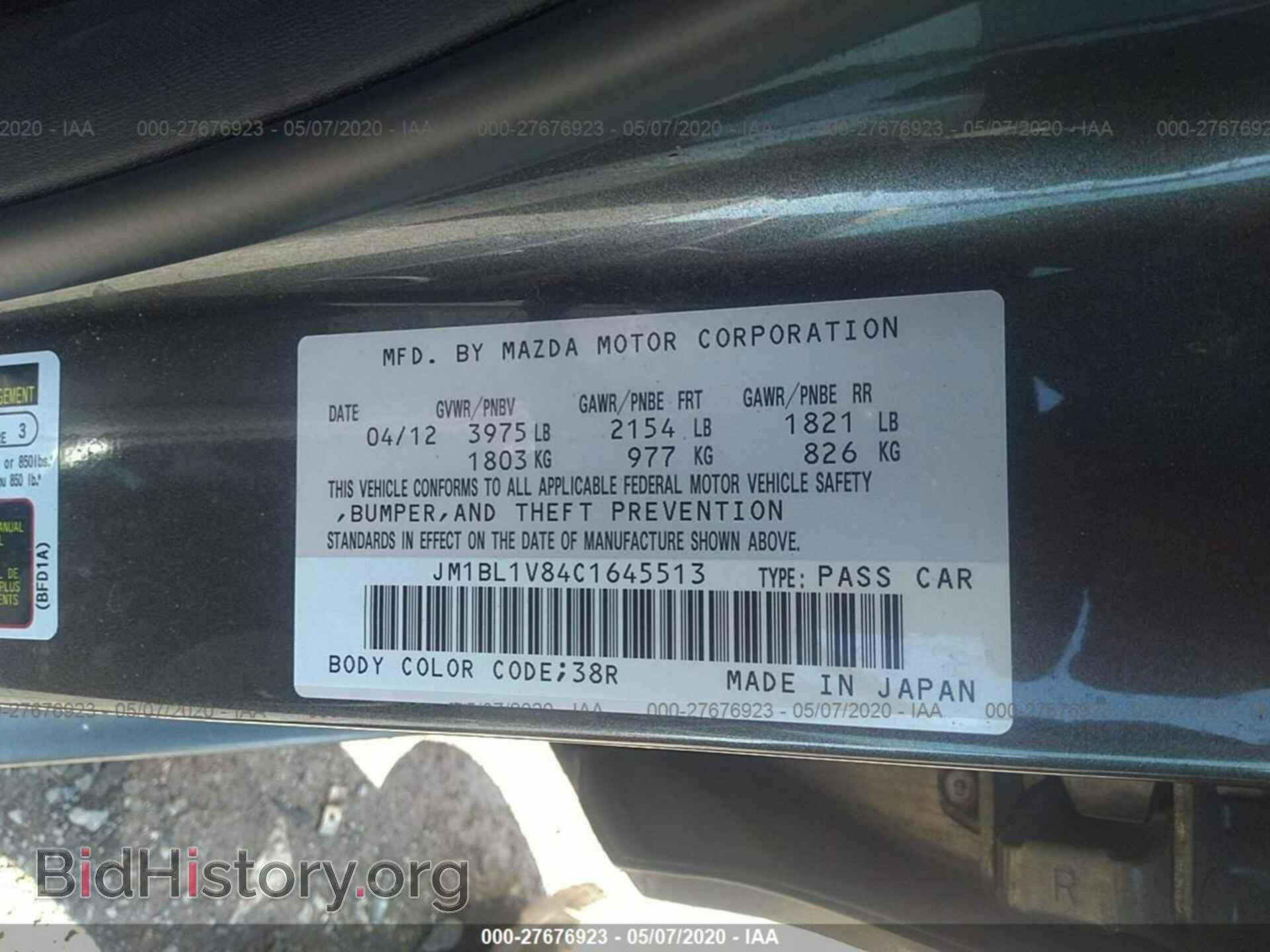 2012 MAZDA 3 - VIN: JM1BL1V84C1645513 - Фото 9