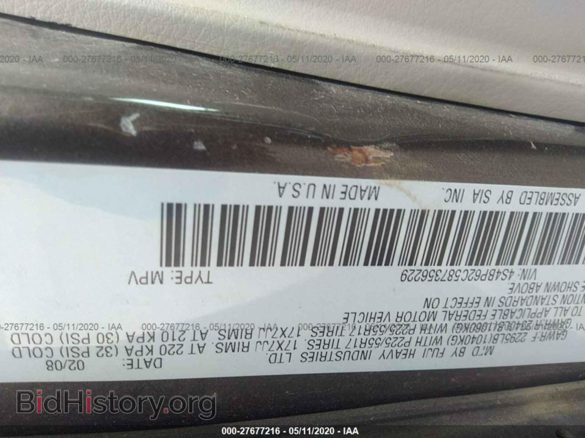2008 SUBARU OUTBACK - VIN: 4S4BP62C587356229 - Фото 9