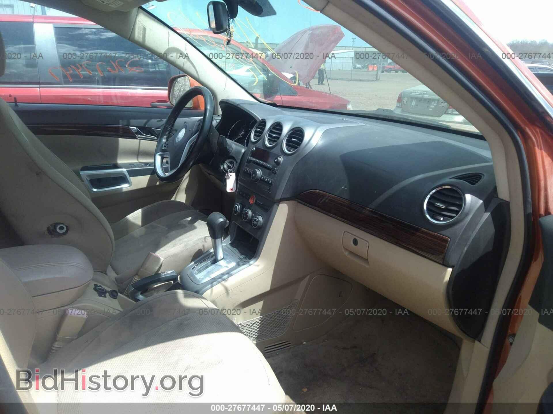 2008 SATURN VUE - VIN: 3GSCL53758S544576 - Фото 5