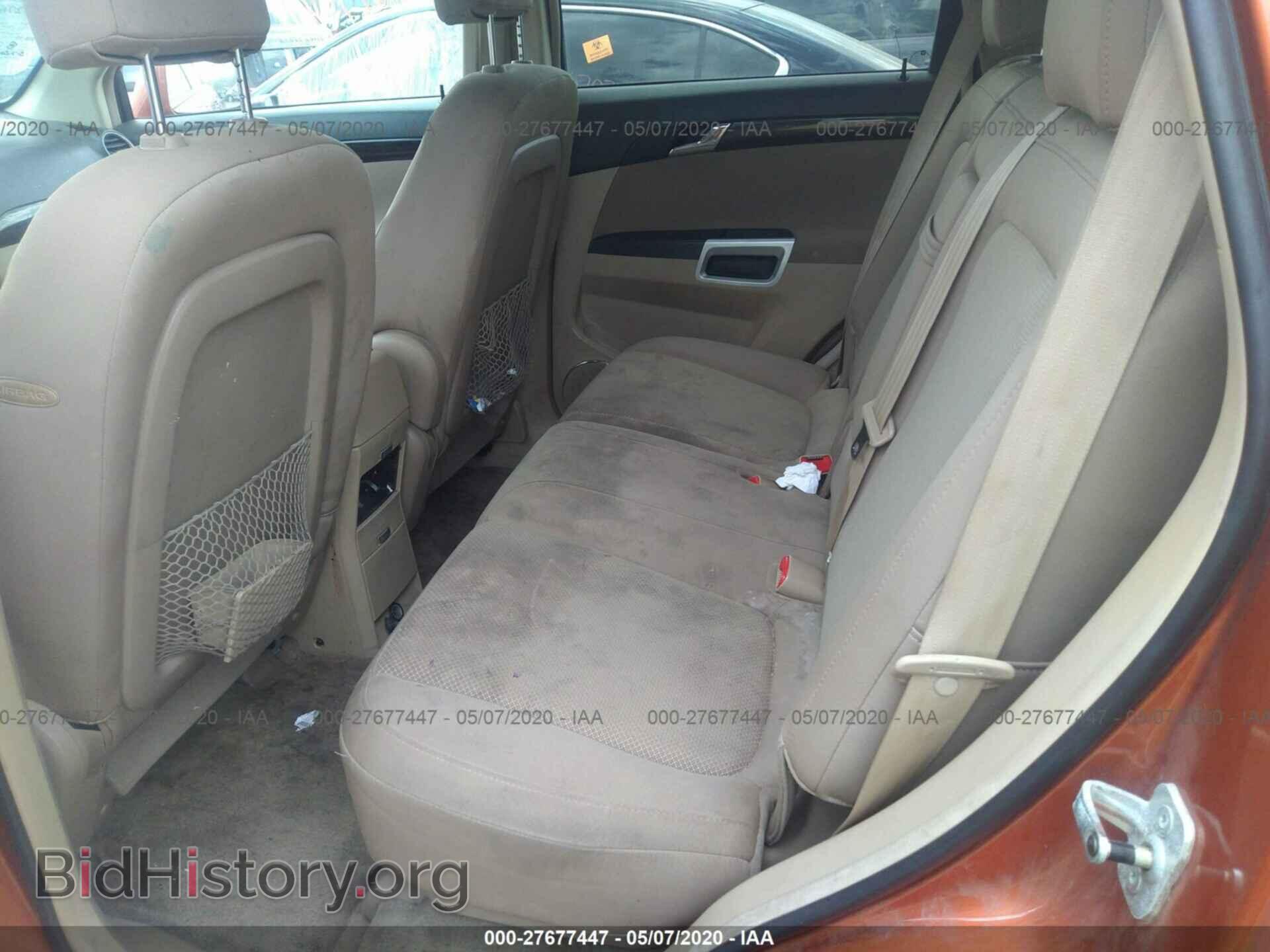 2008 SATURN VUE - VIN: 3GSCL53758S544576 - Фото 8