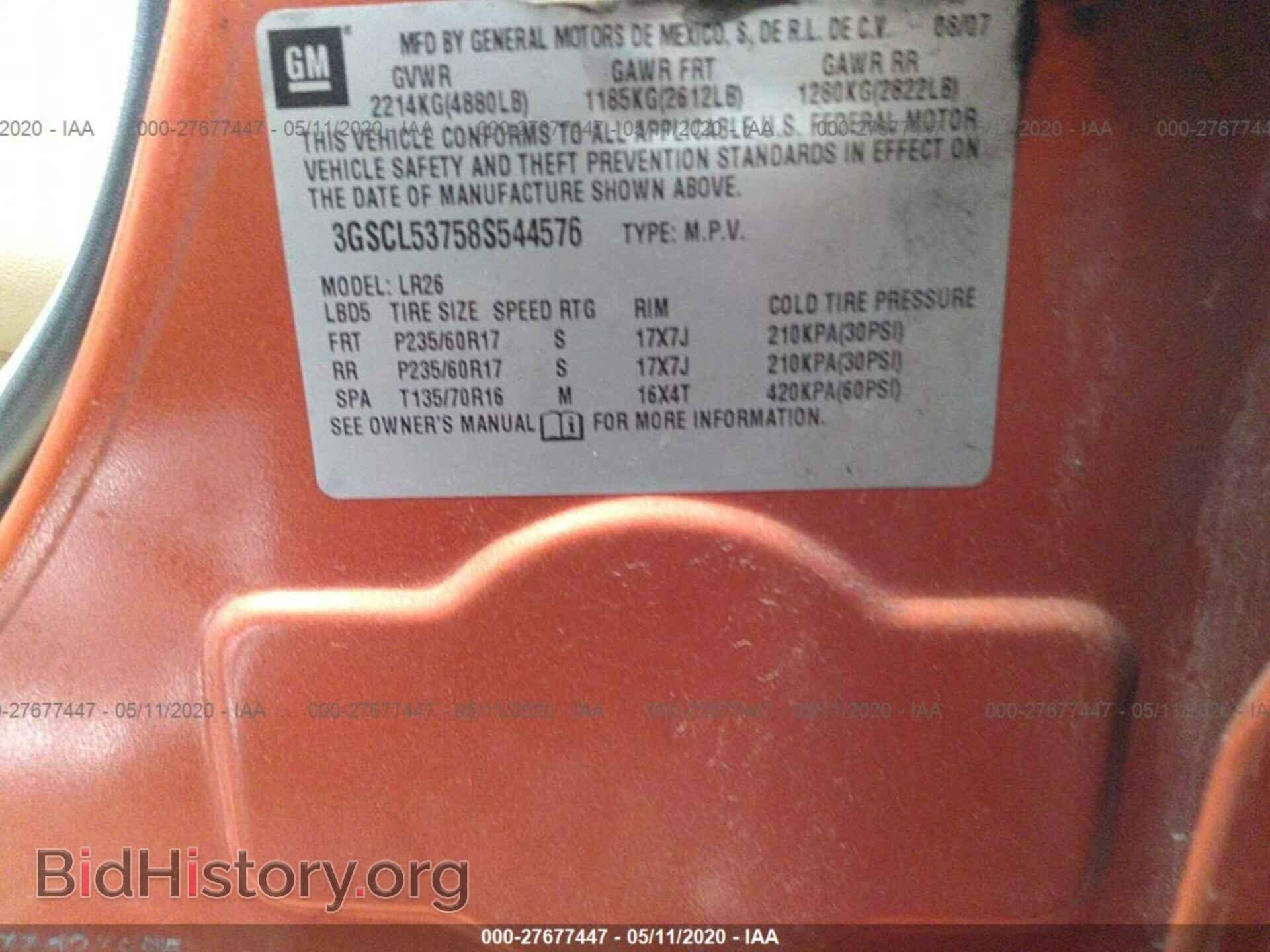 2008 SATURN VUE - VIN: 3GSCL53758S544576 - Фото 9