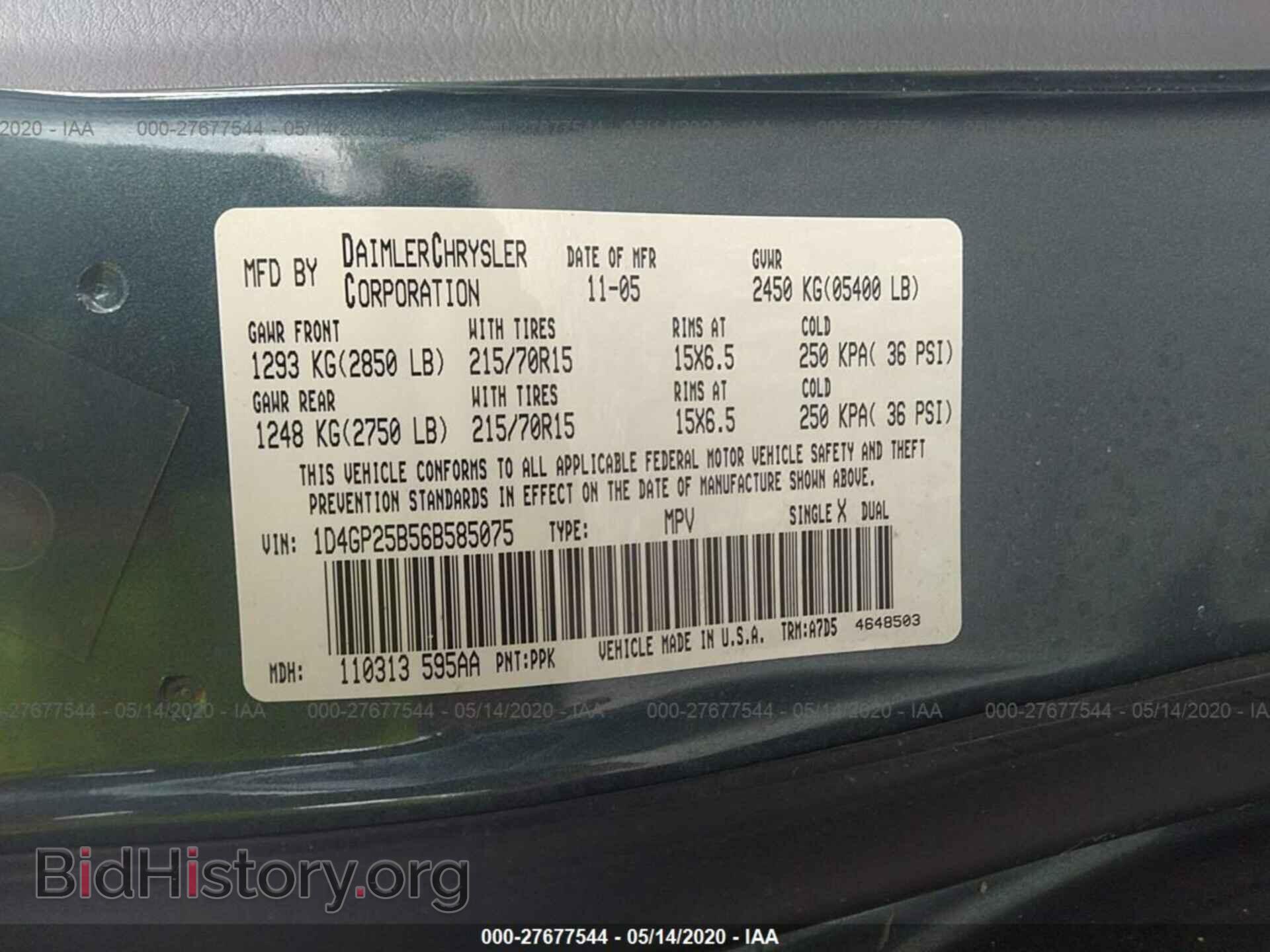 2006 DODGE CARAVAN - VIN: 1D4GP25B56B585075 - Фото 9