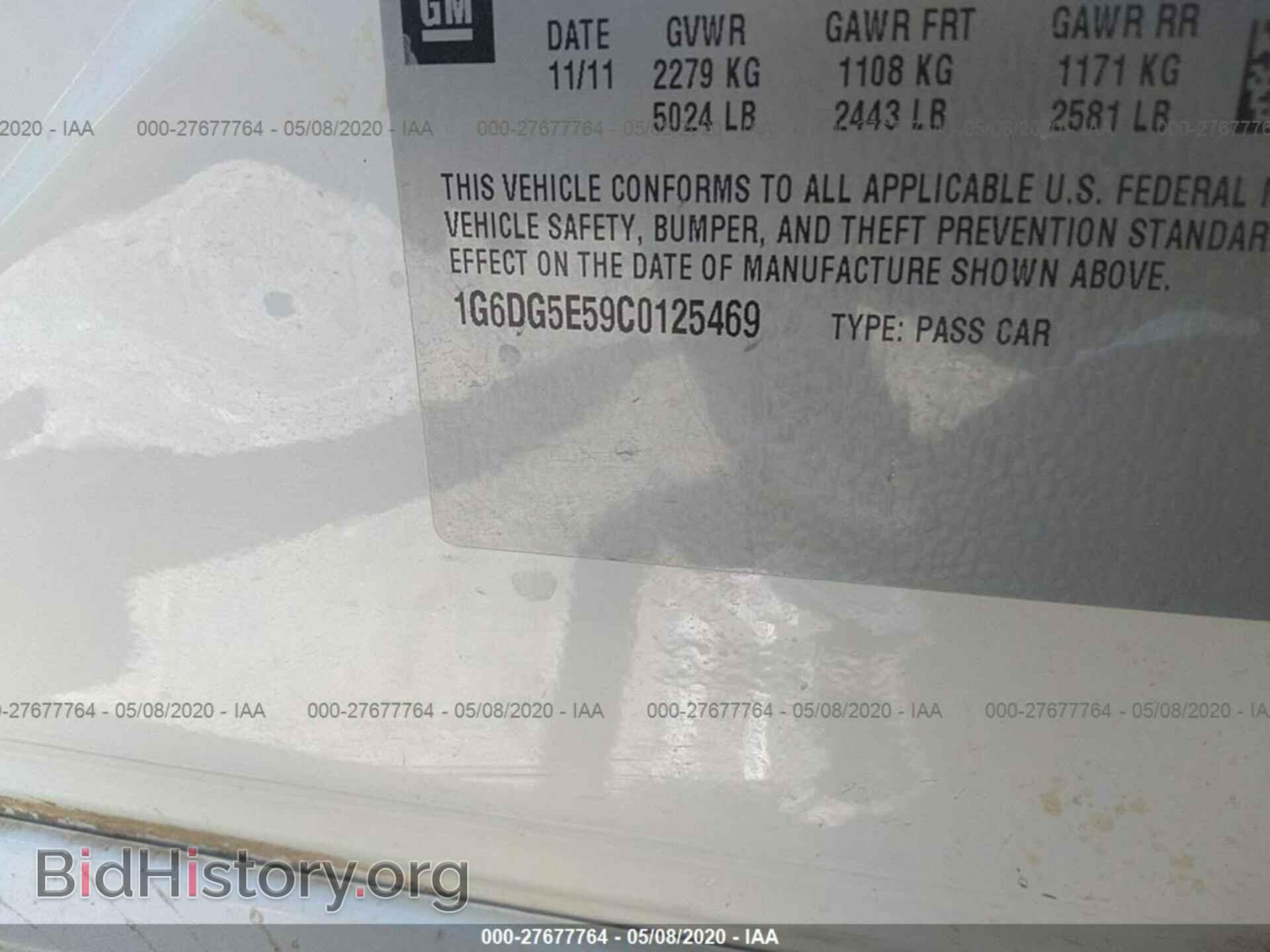 2012 CADILLAC CTS - VIN: 1G6DG5E59C0125469 - Фото 9