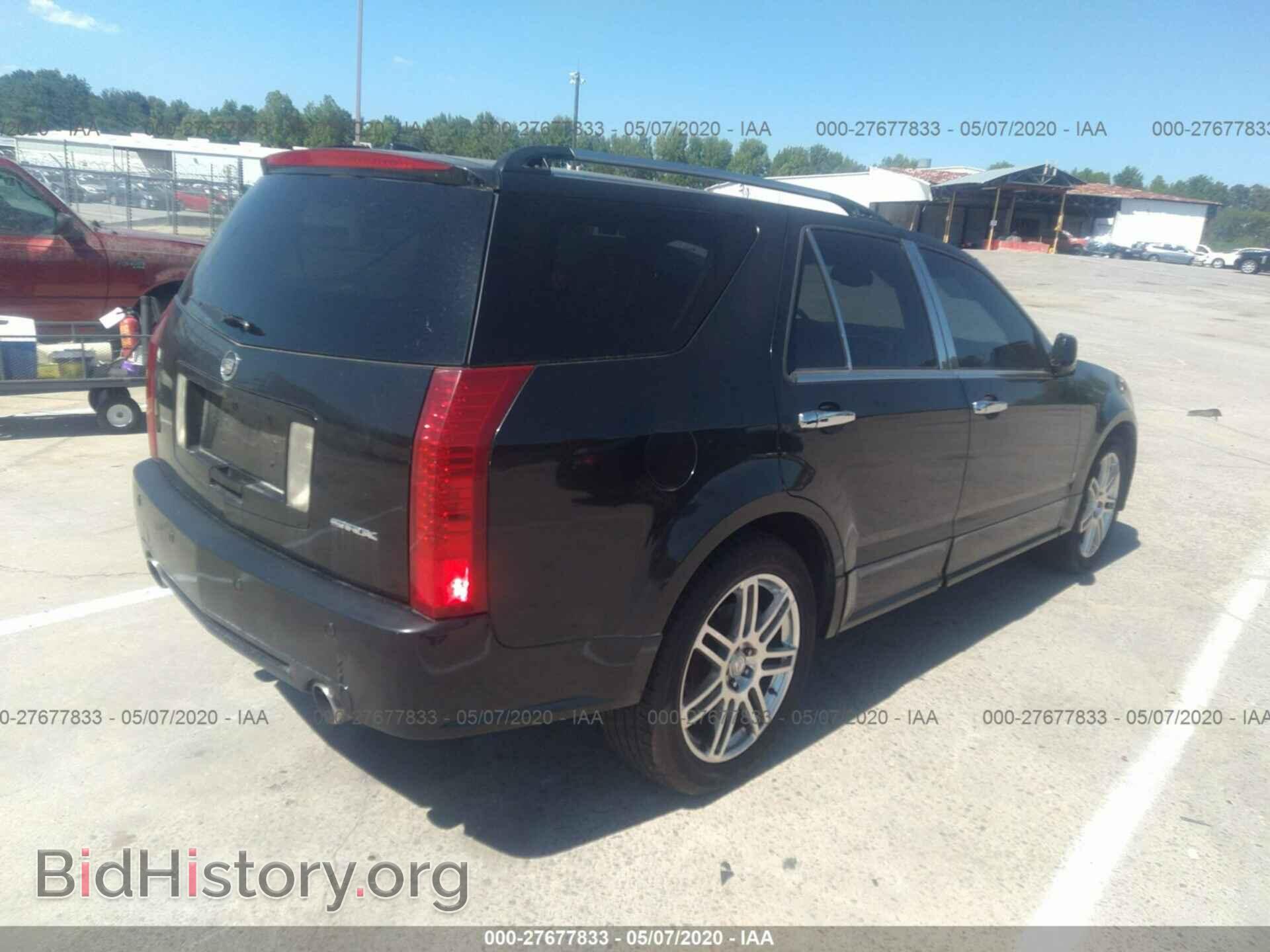 2007 CADILLAC SRX - VIN: 1GYEE63A070167073 - Фото 4