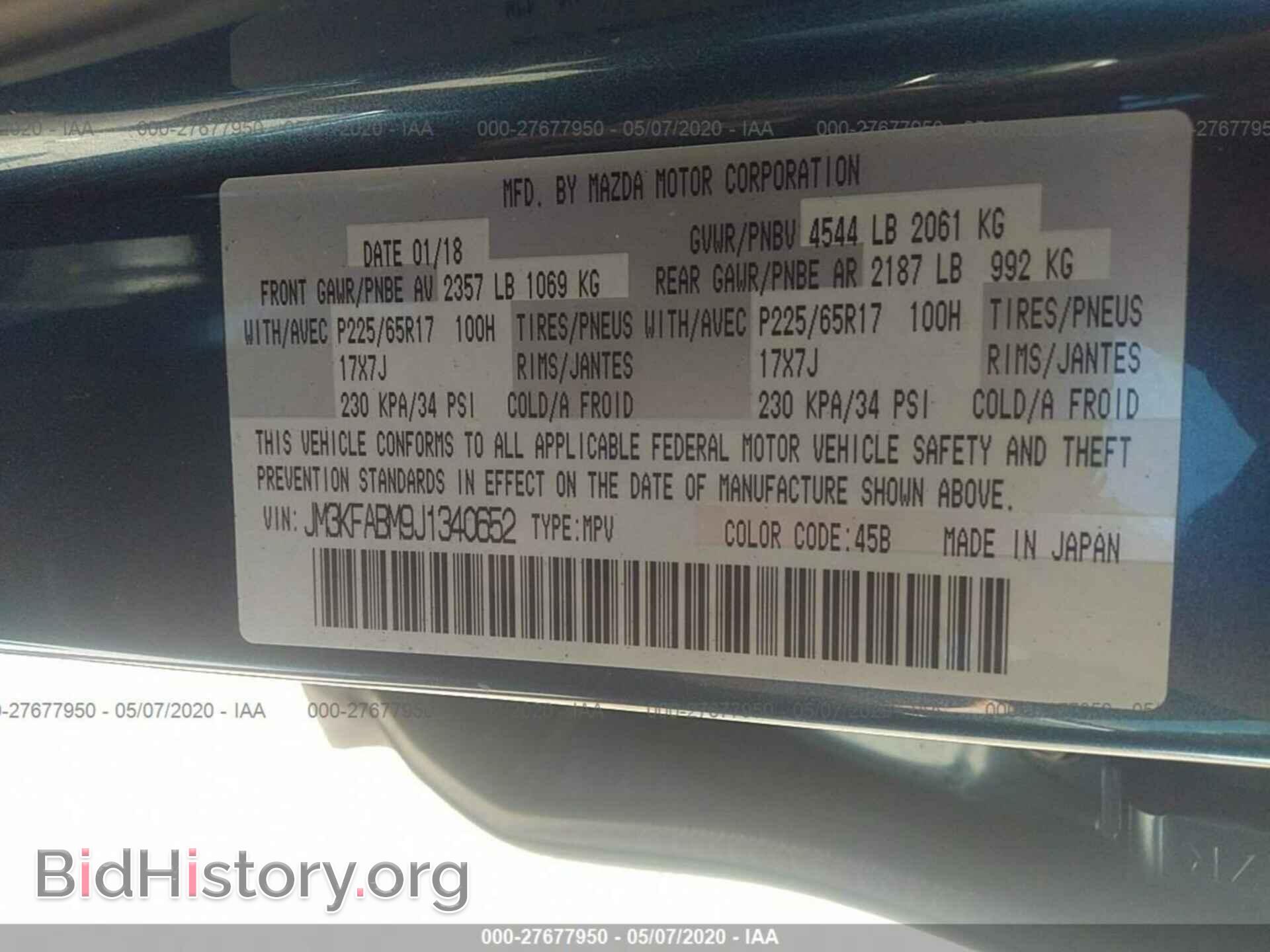 2018 MAZDA CX-5 - VIN: JM3KFABM9J1340652 - Фото 9