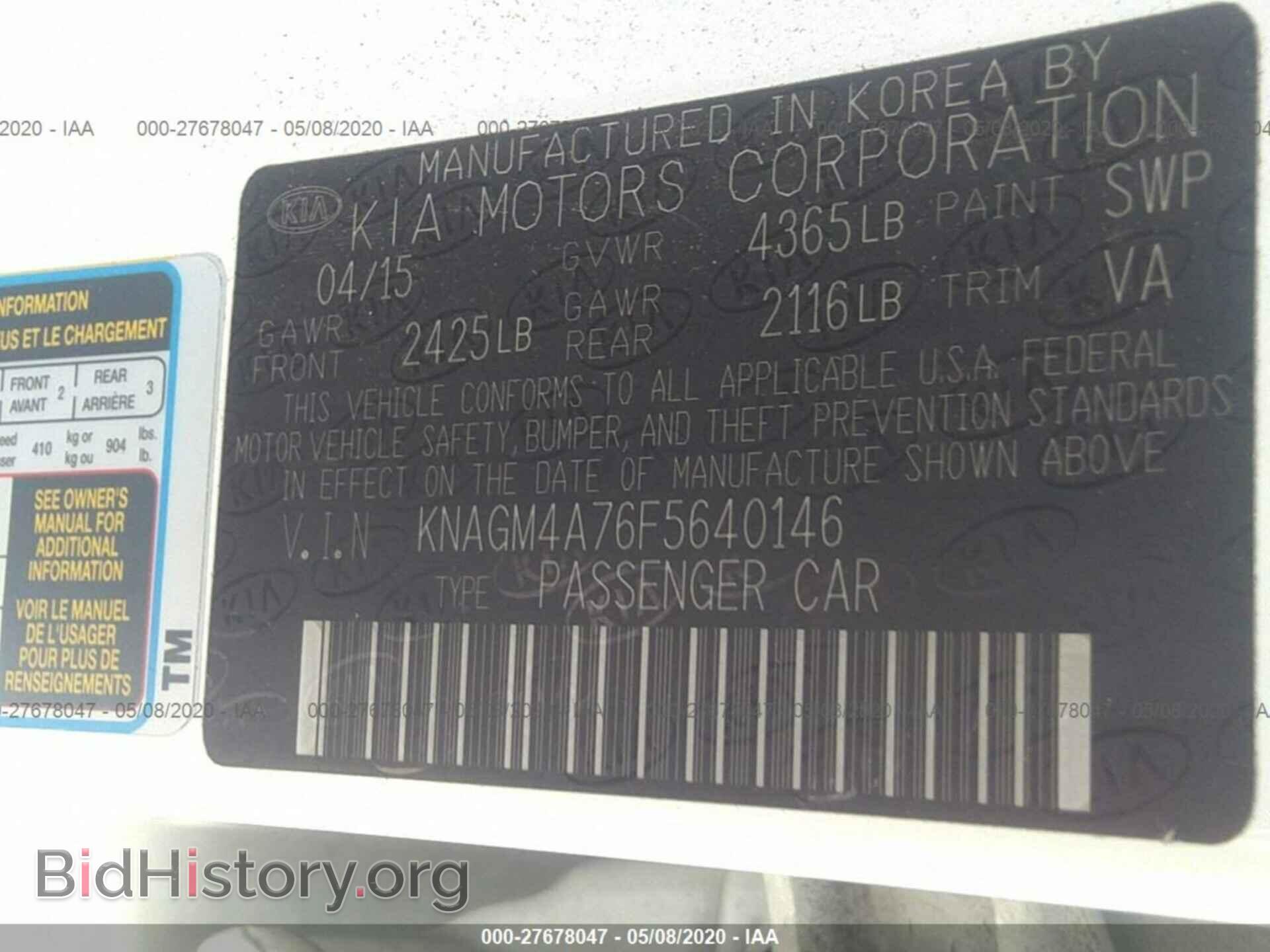 2015 KIA OPTIMA - VIN: KNAGM4A76F5640146 - Photo 9