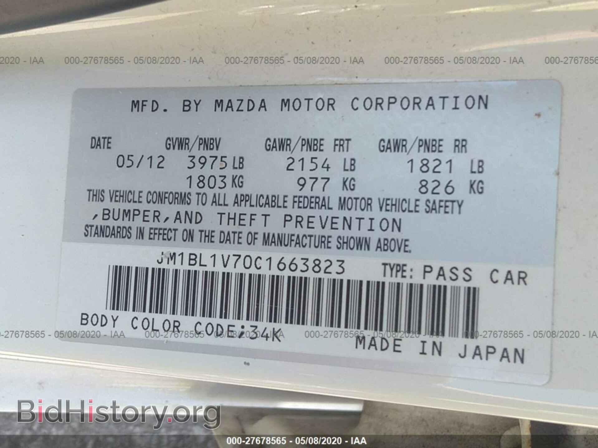2012 MAZDA 3 - VIN: JM1BL1V70C1663823 - Photo 9