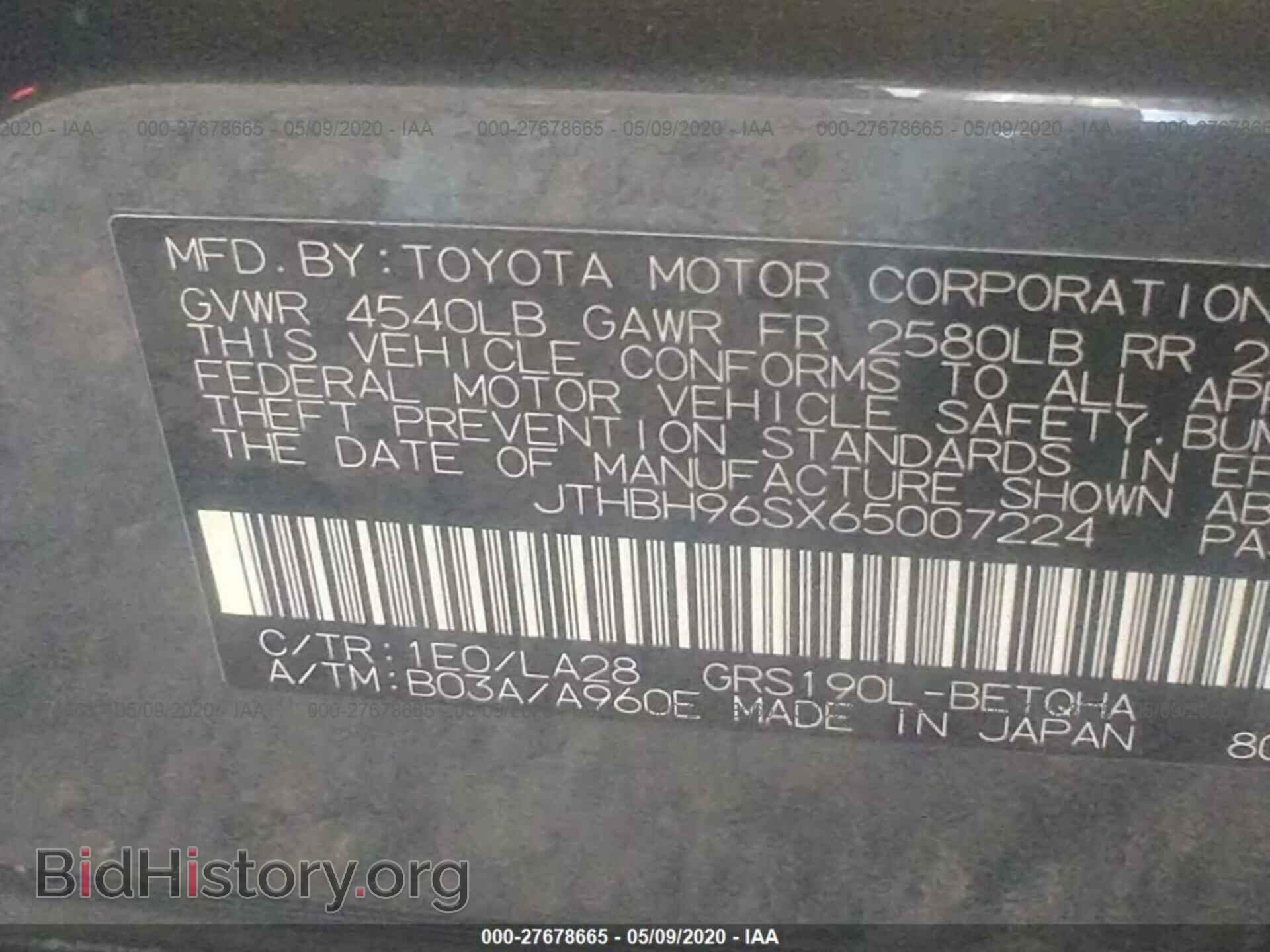 2006 LEXUS GS - VIN: JTHBH96SX65007224 - Фото 9