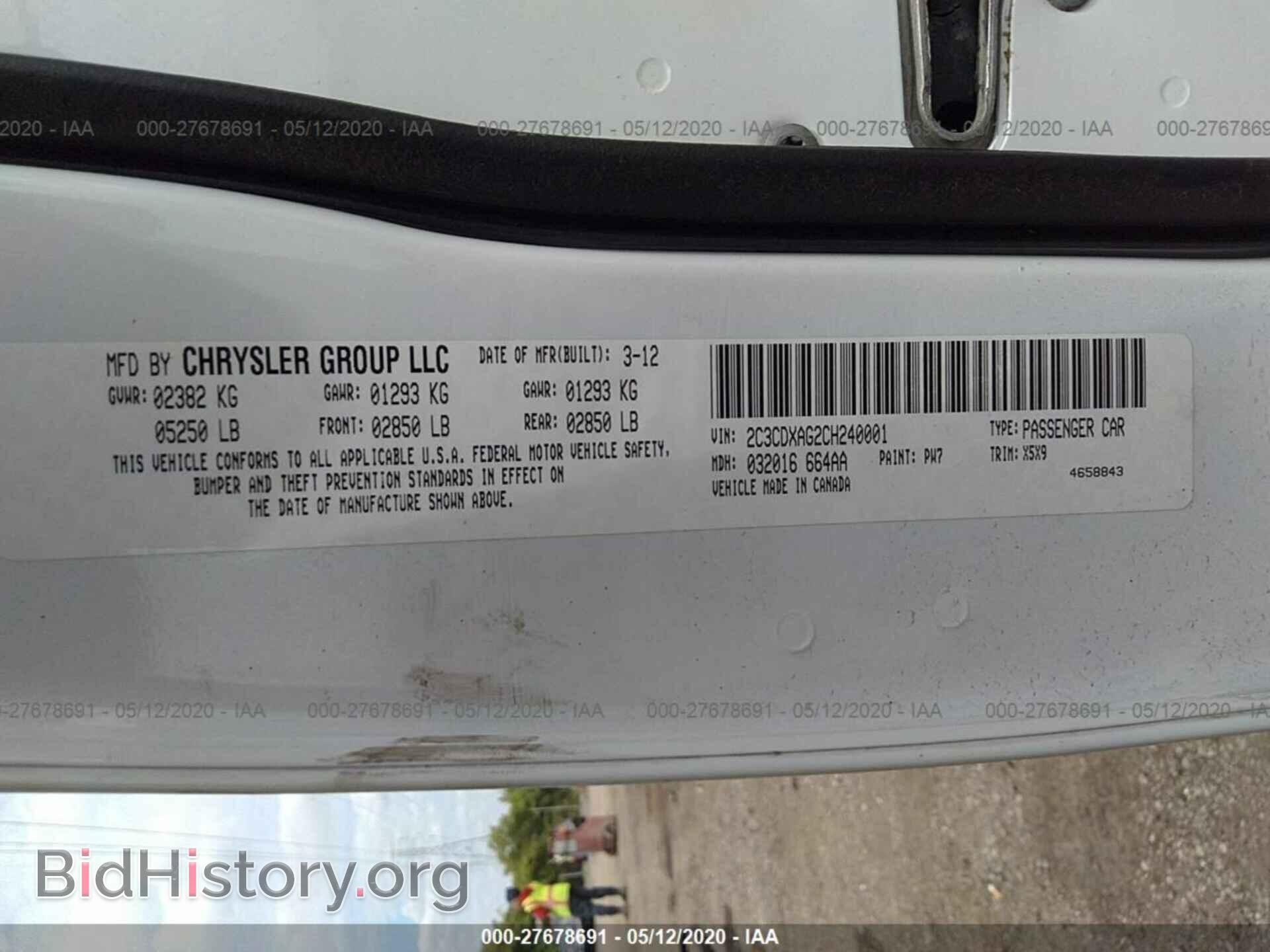 2012 DODGE CHARGER - VIN: 2C3CDXAG2CH240001 - Фото 9