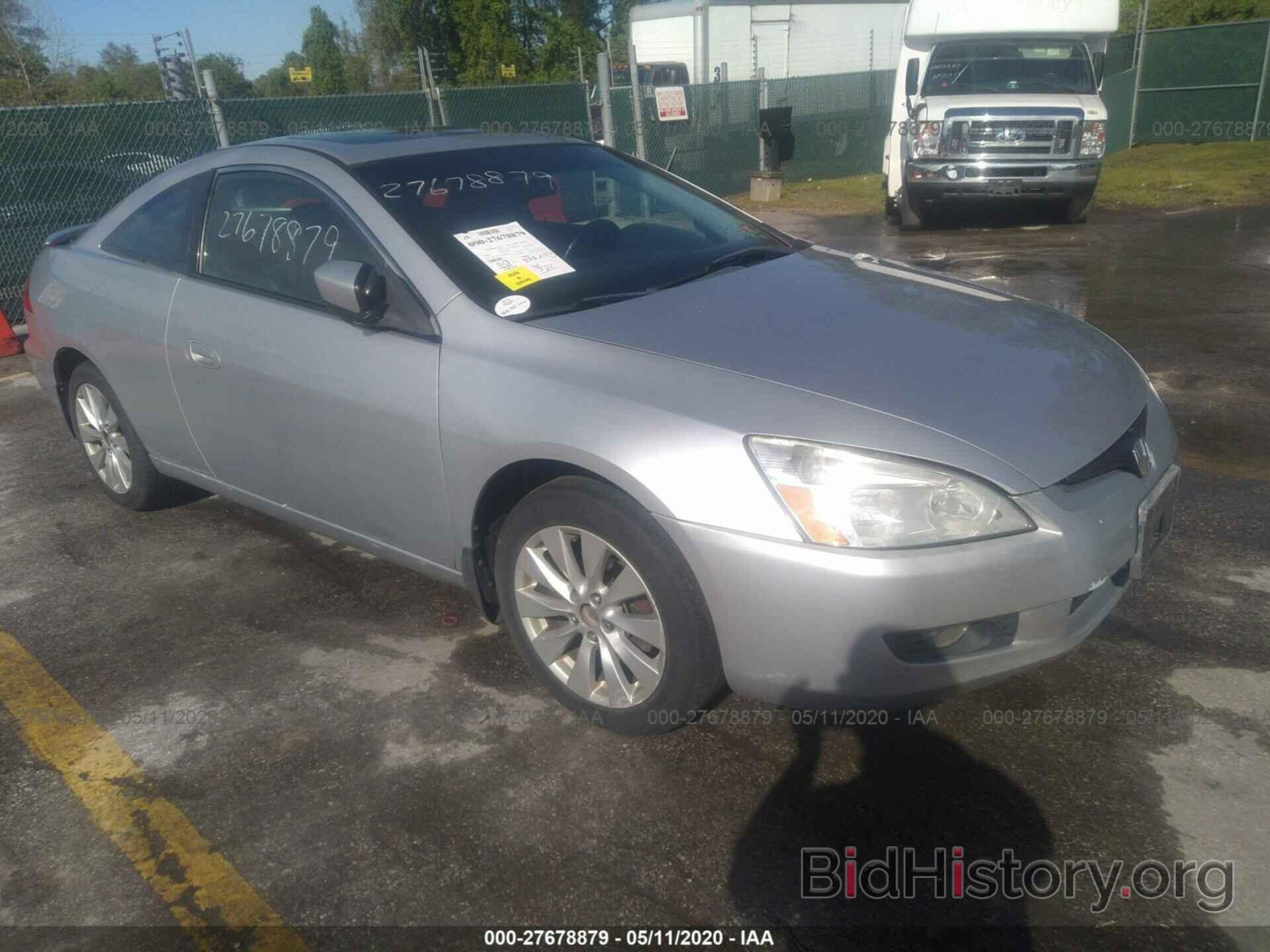 Photo 1HGCM82673A020490 - HONDA ACCORD 2003