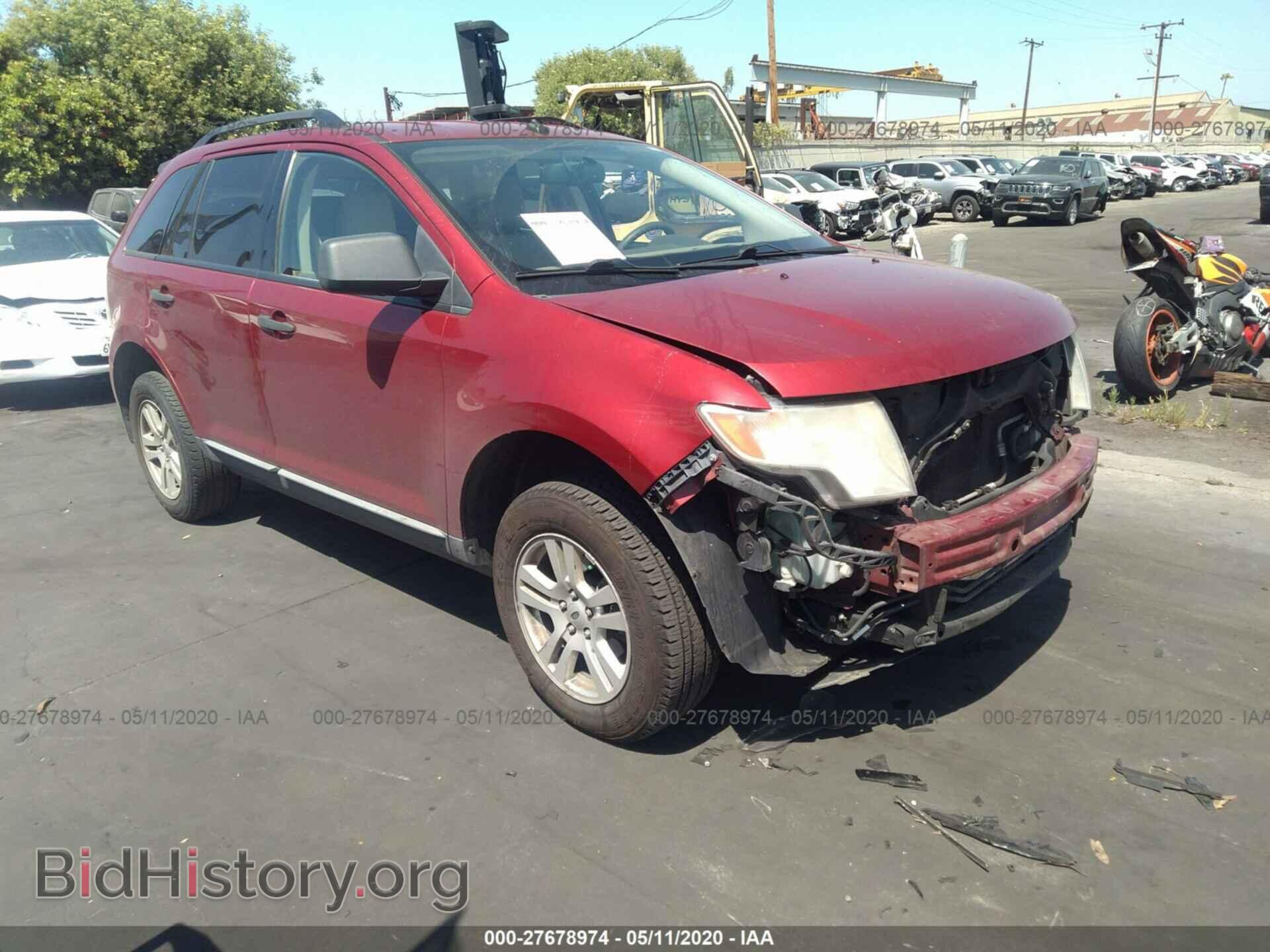 Фотография 2FMDK36CX7BB54363 - FORD EDGE 2007