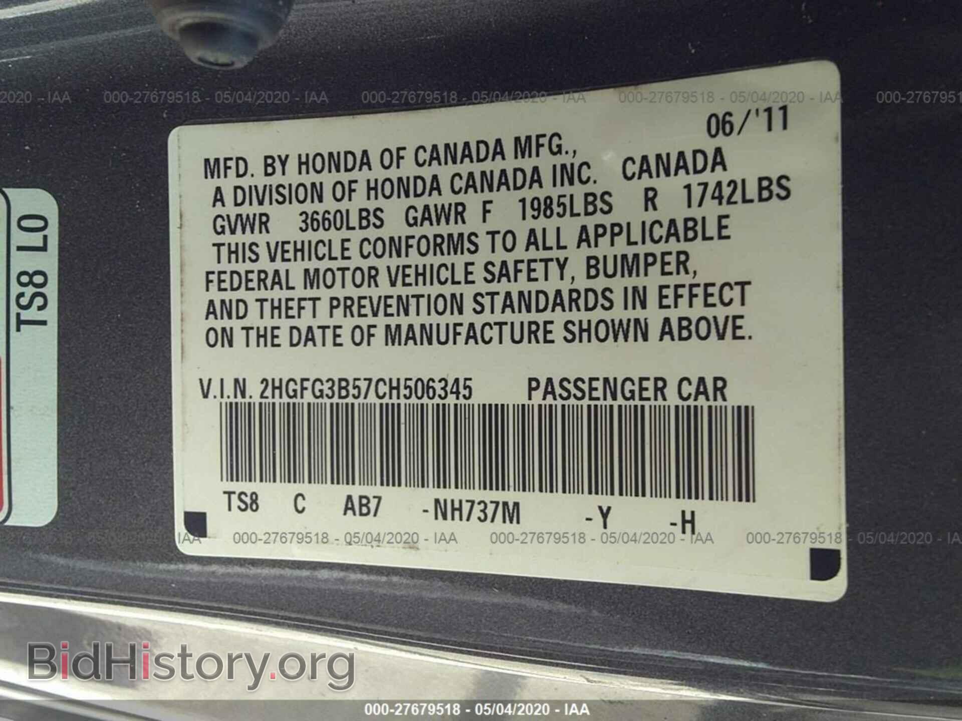 2012 HONDA CIVIC - VIN: 2HGFG3B57CH506345 - Фото 9