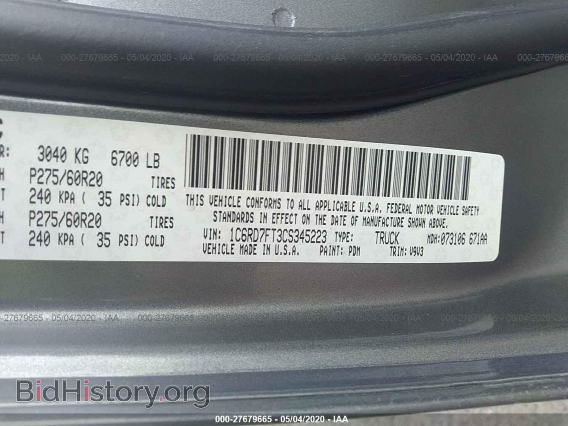 2012 DODGE RAM 1500 - VIN: 1C6RD7FT3CS345223 - Фото 9