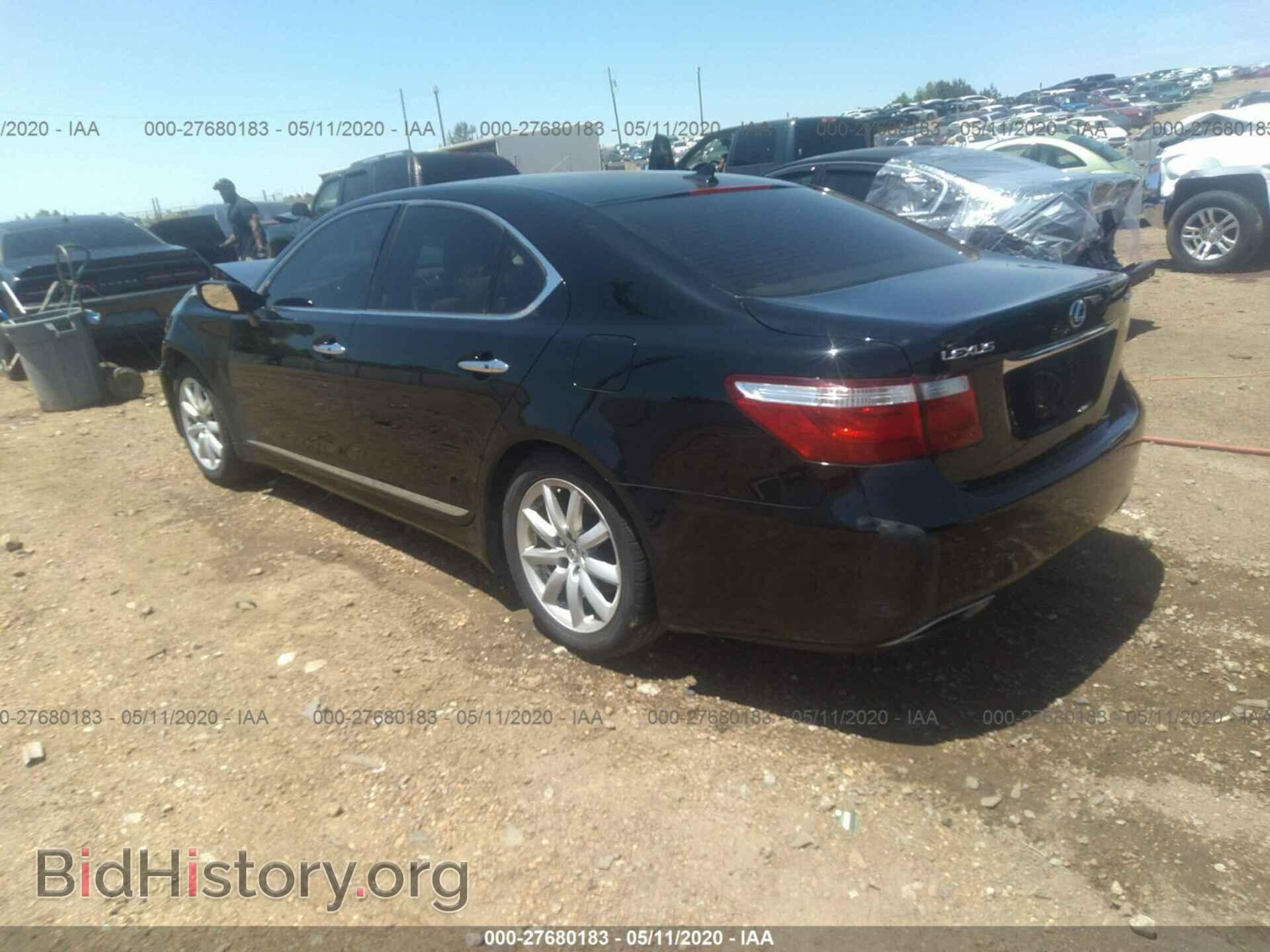 2007 LEXUS LS - VIN: JTHBL46F275045679 - Фото 3
