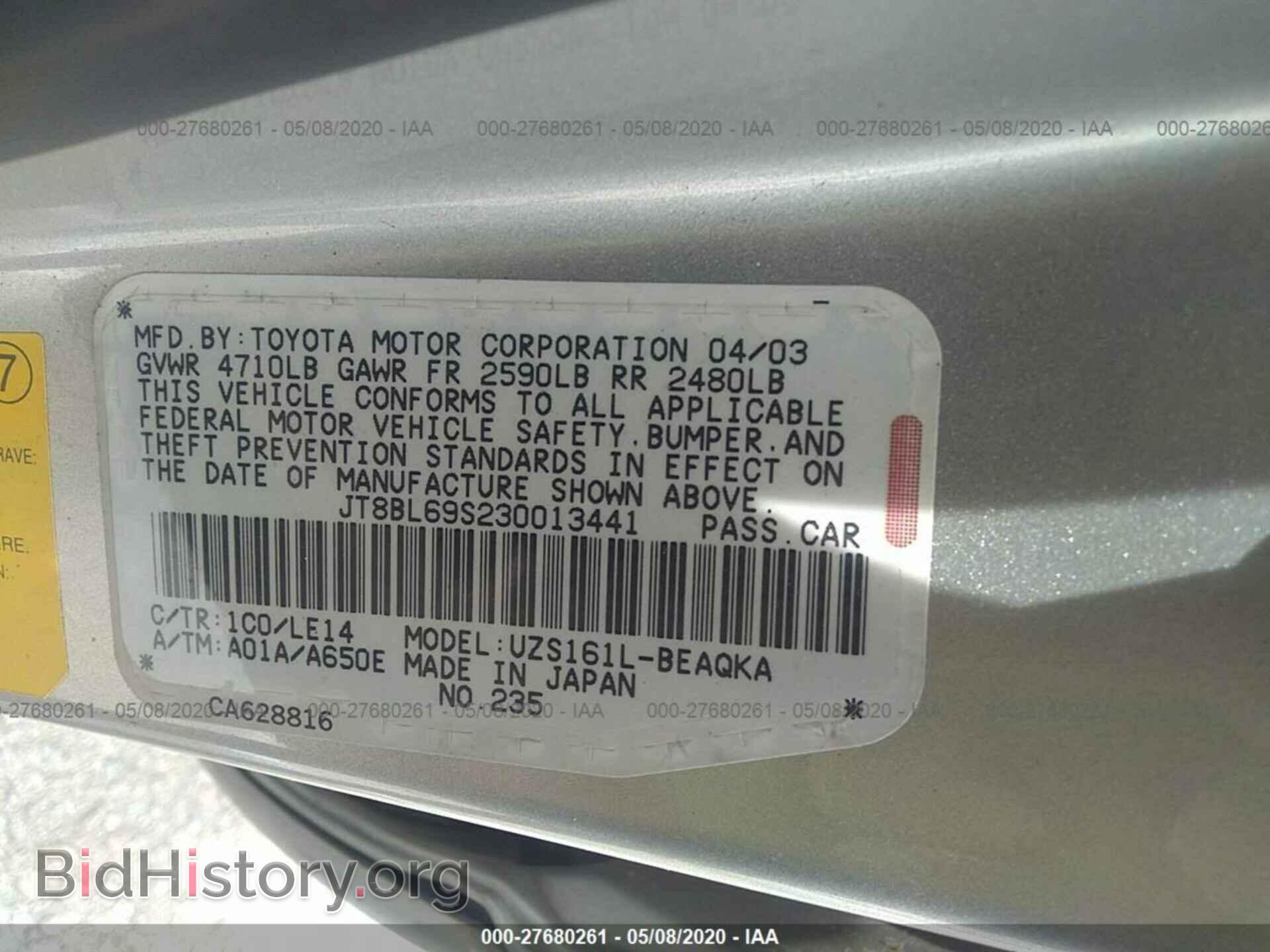 2003 LEXUS GS - VIN: JT8BL69S230013441 - Фото 9