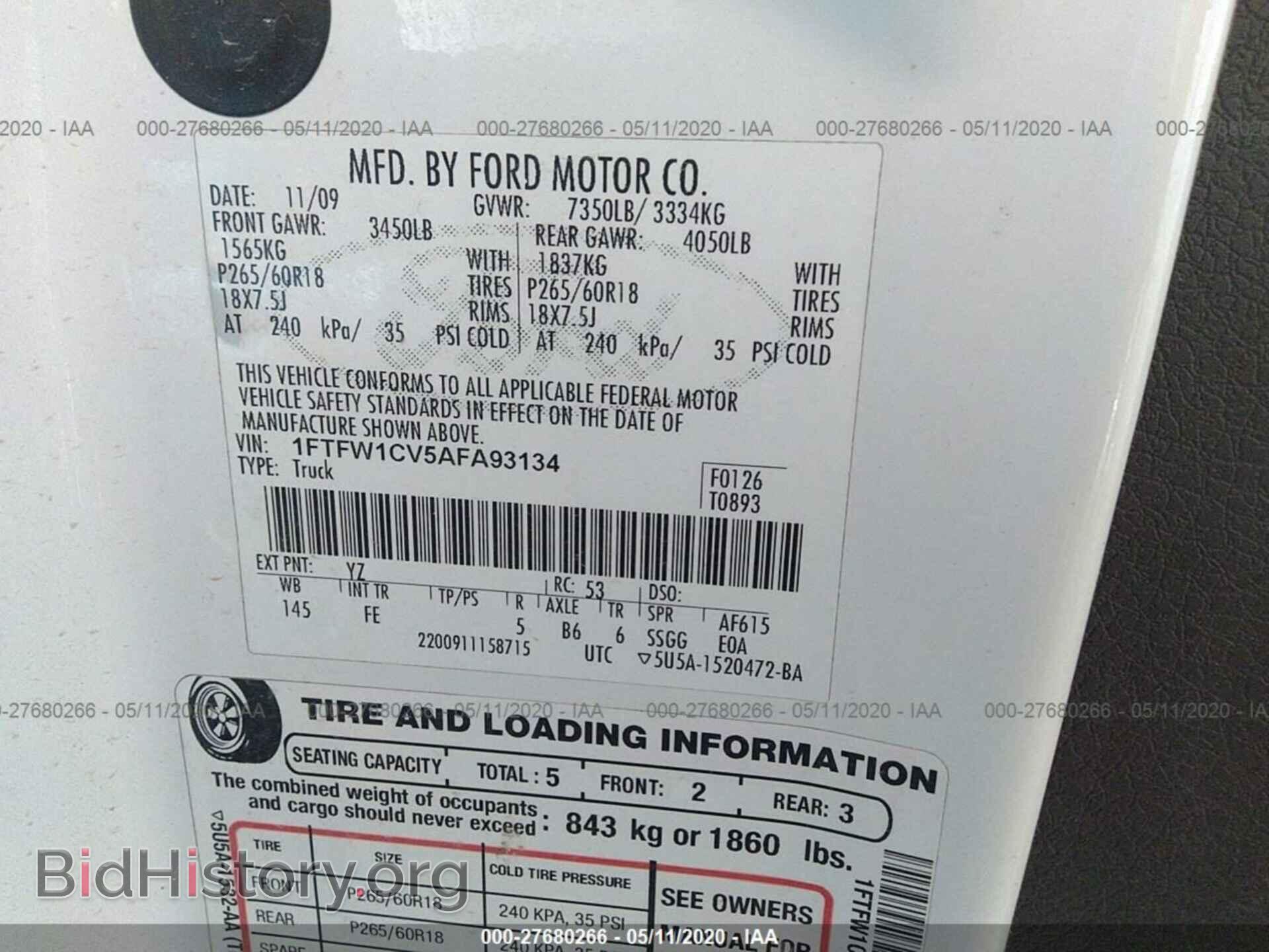 2010 FORD F150 - VIN: 1FTFW1CV5AFA93134 - Фото 9