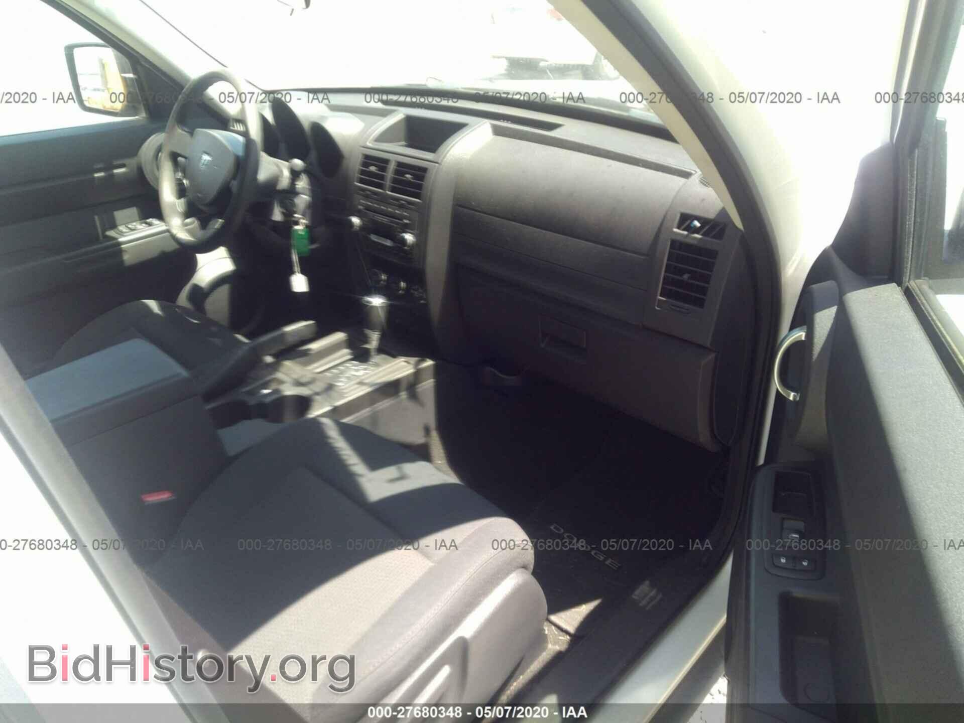 2011 DODGE NITRO - VIN: 1D4PT4GK4BW602892 - Фото 5