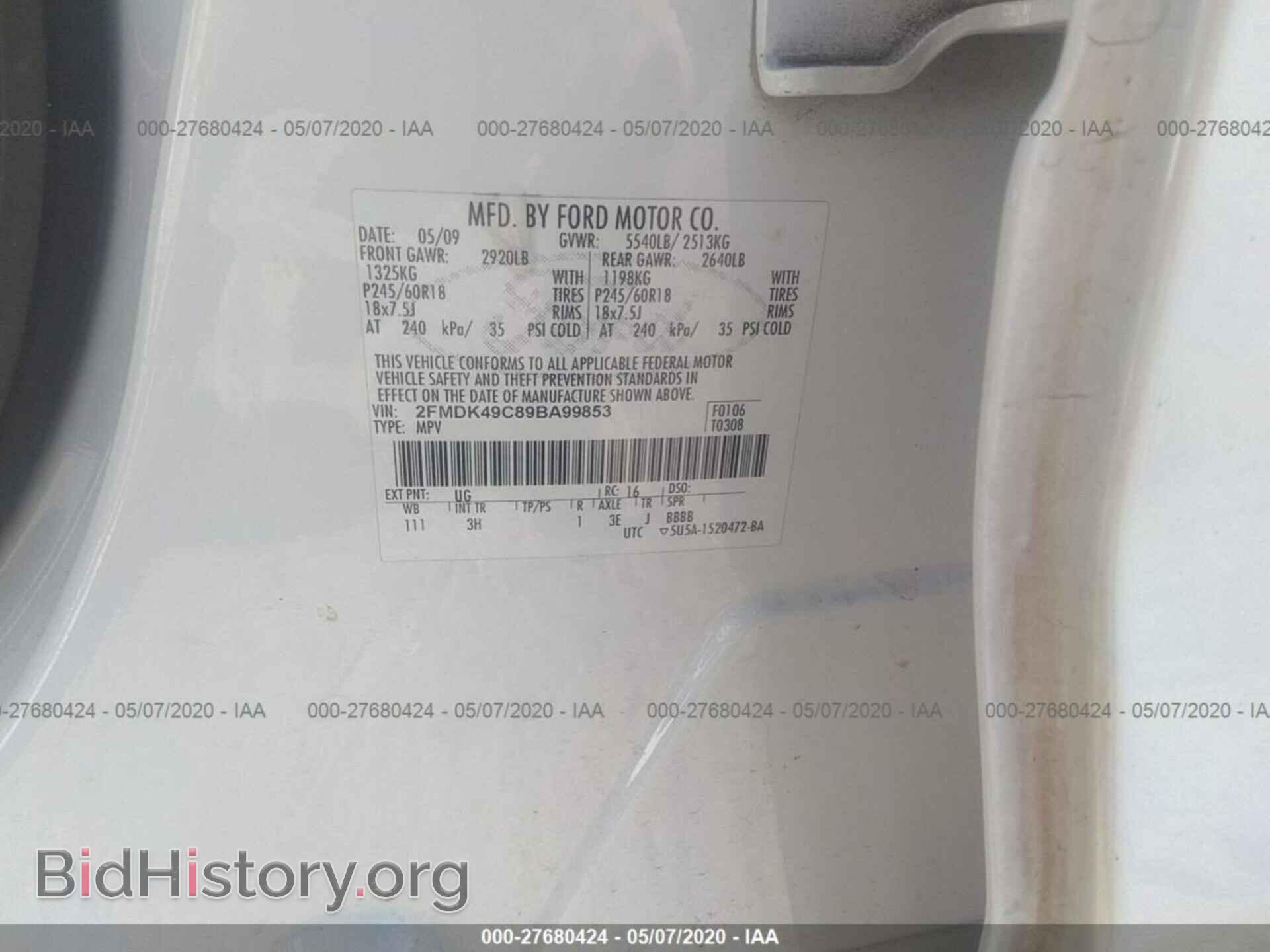 2009 FORD EDGE - VIN: 2FMDK49C89BA99853 - Фото 9