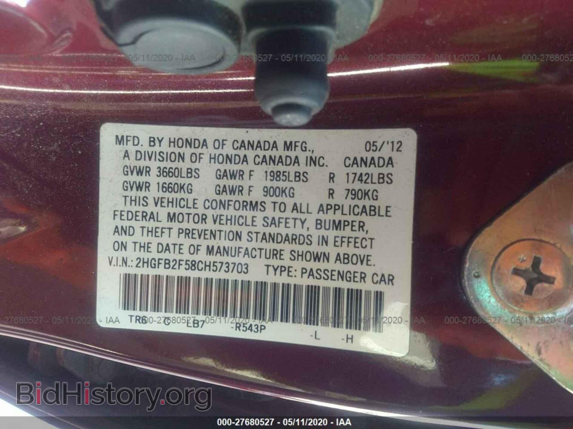 2012 HONDA CIVIC - VIN: 2HGFB2F58CH573703 - Фото 9