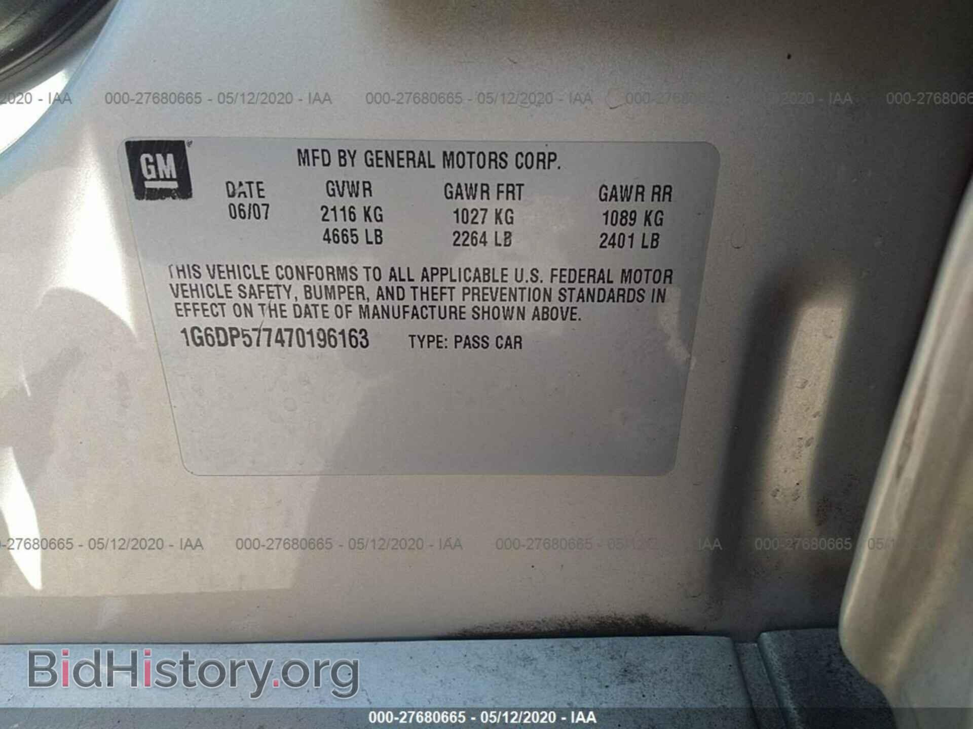 2007 CADILLAC CTS - VIN: 1G6DP577470196163 - Фото 9