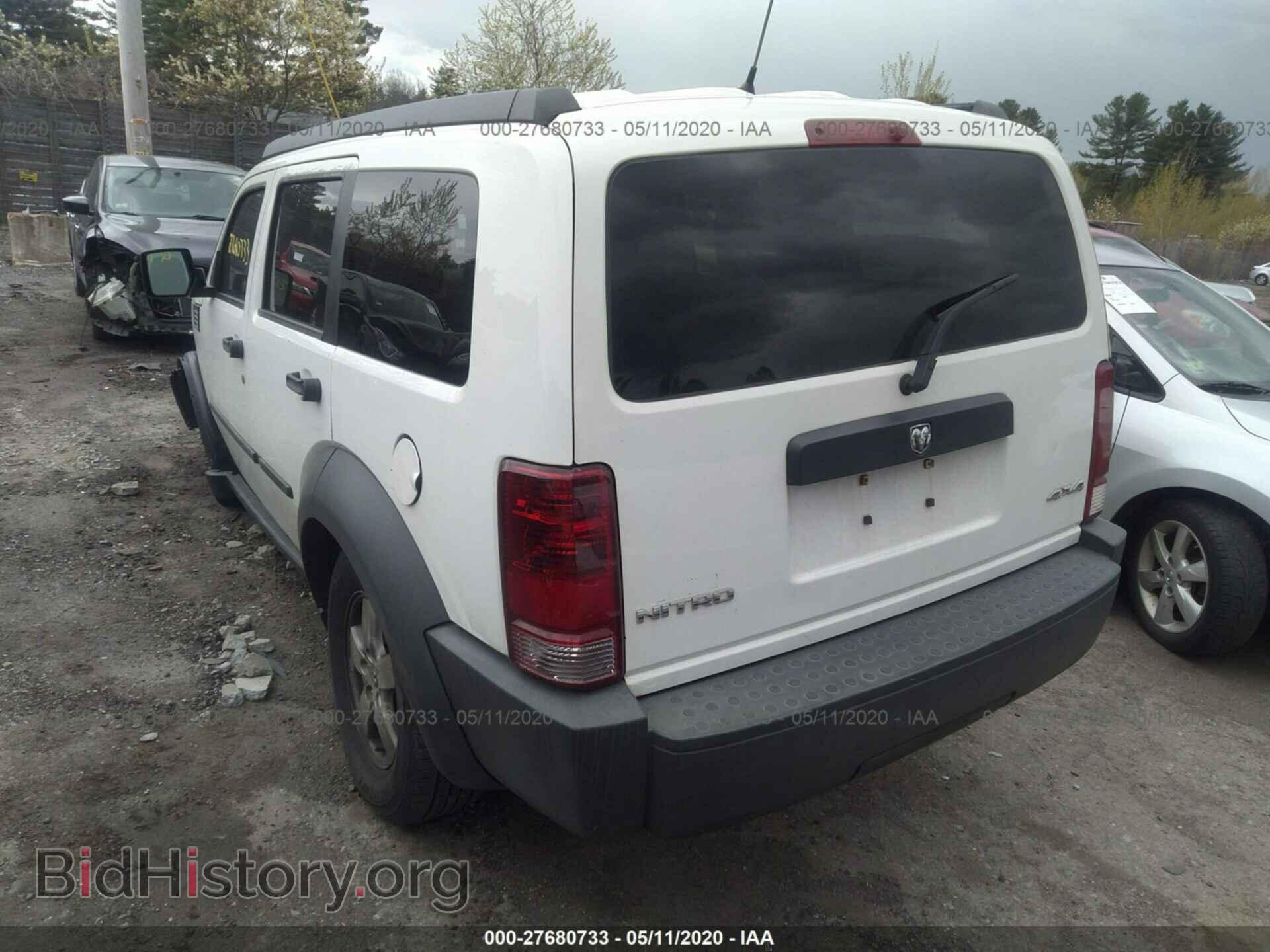 2007 DODGE NITRO - VIN: 1D8GU28K07W564972 - Фото 3
