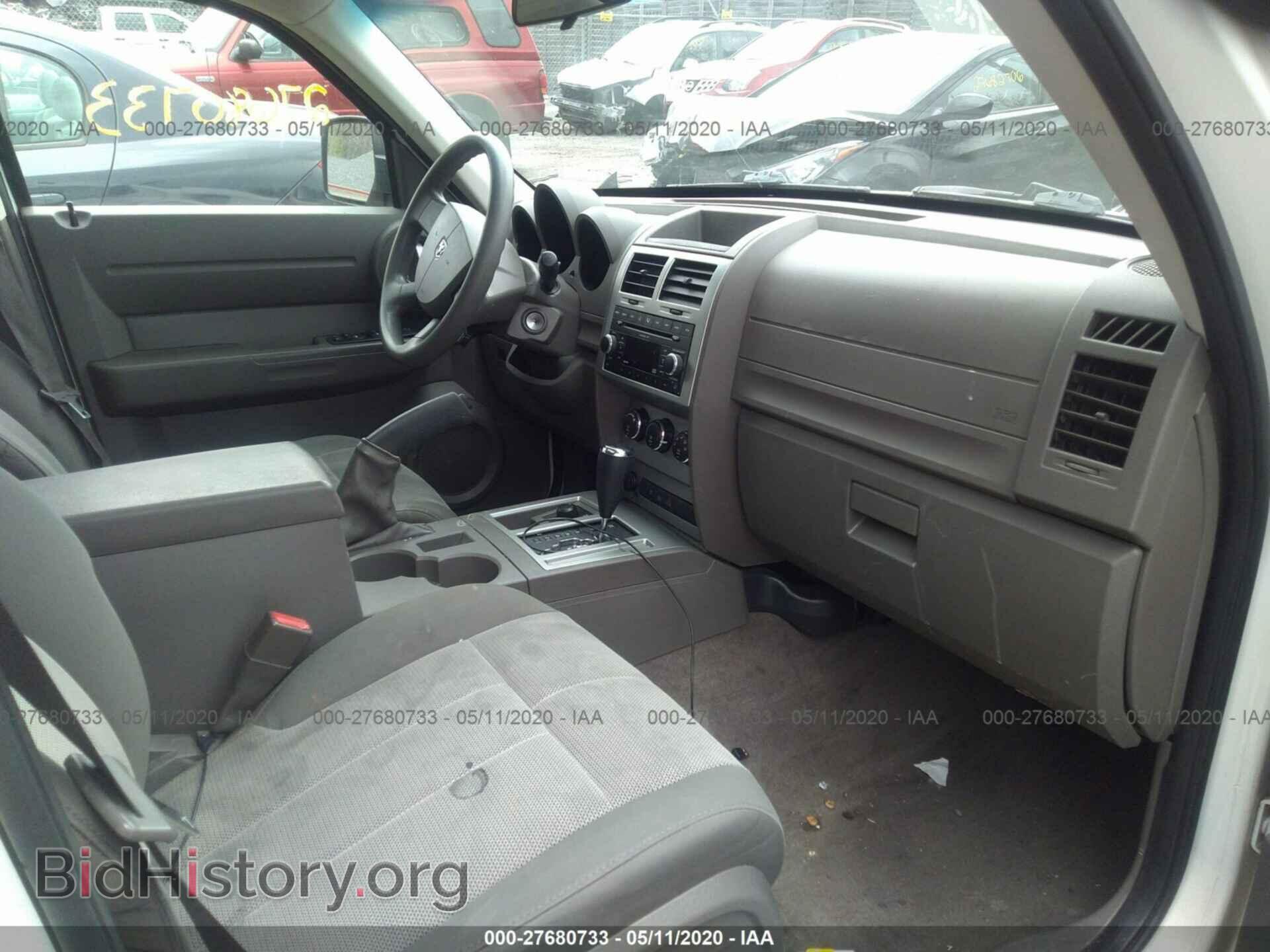 2007 DODGE NITRO - VIN: 1D8GU28K07W564972 - Фото 5