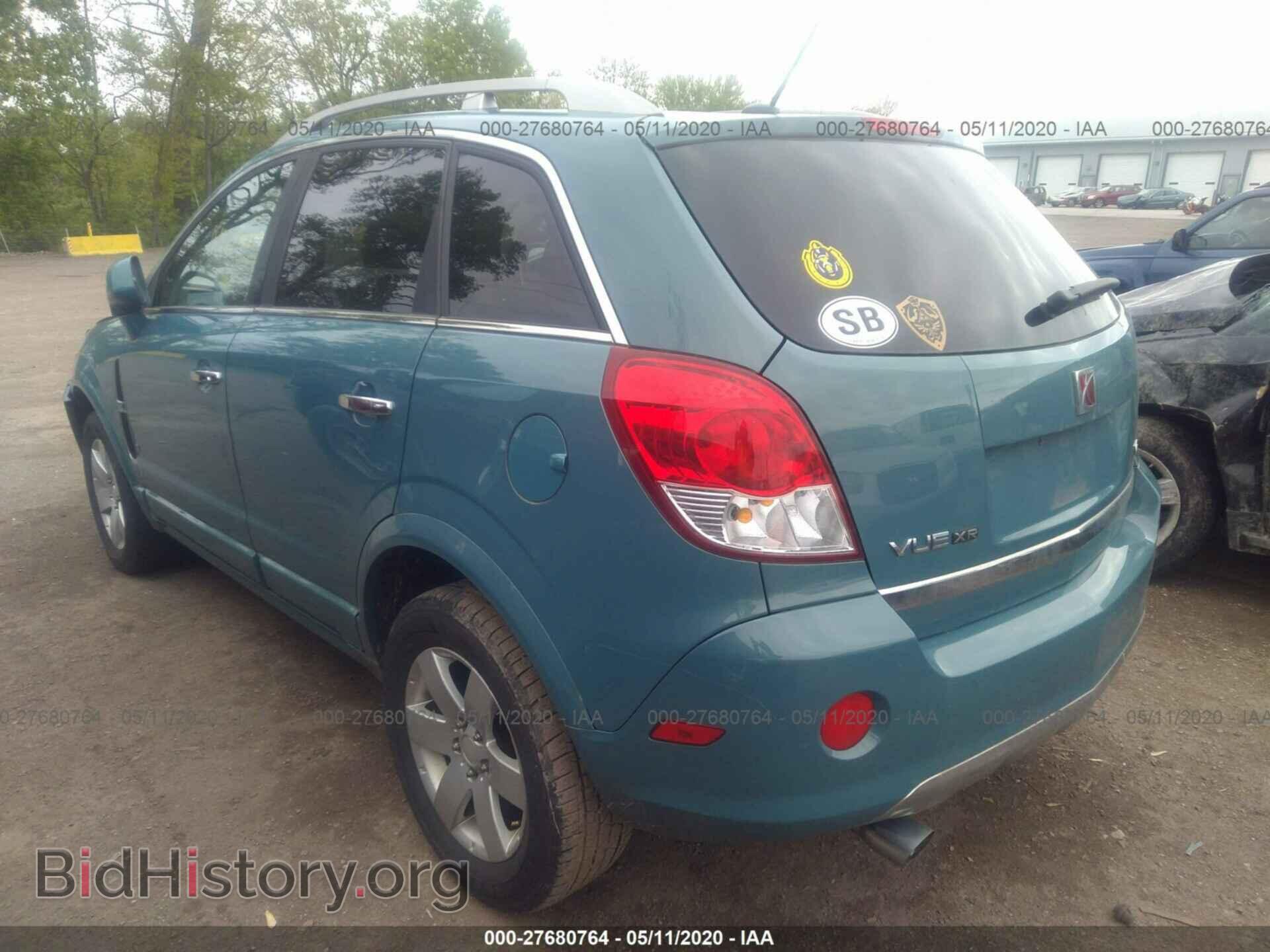2008 SATURN VUE - VIN: 3GSCL53798S615696 - Фото 3