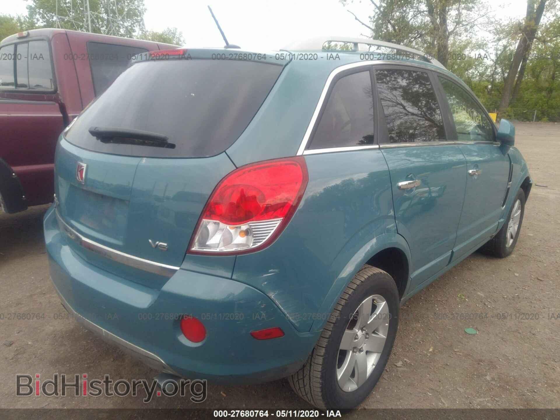 2008 SATURN VUE - VIN: 3GSCL53798S615696 - Фото 4