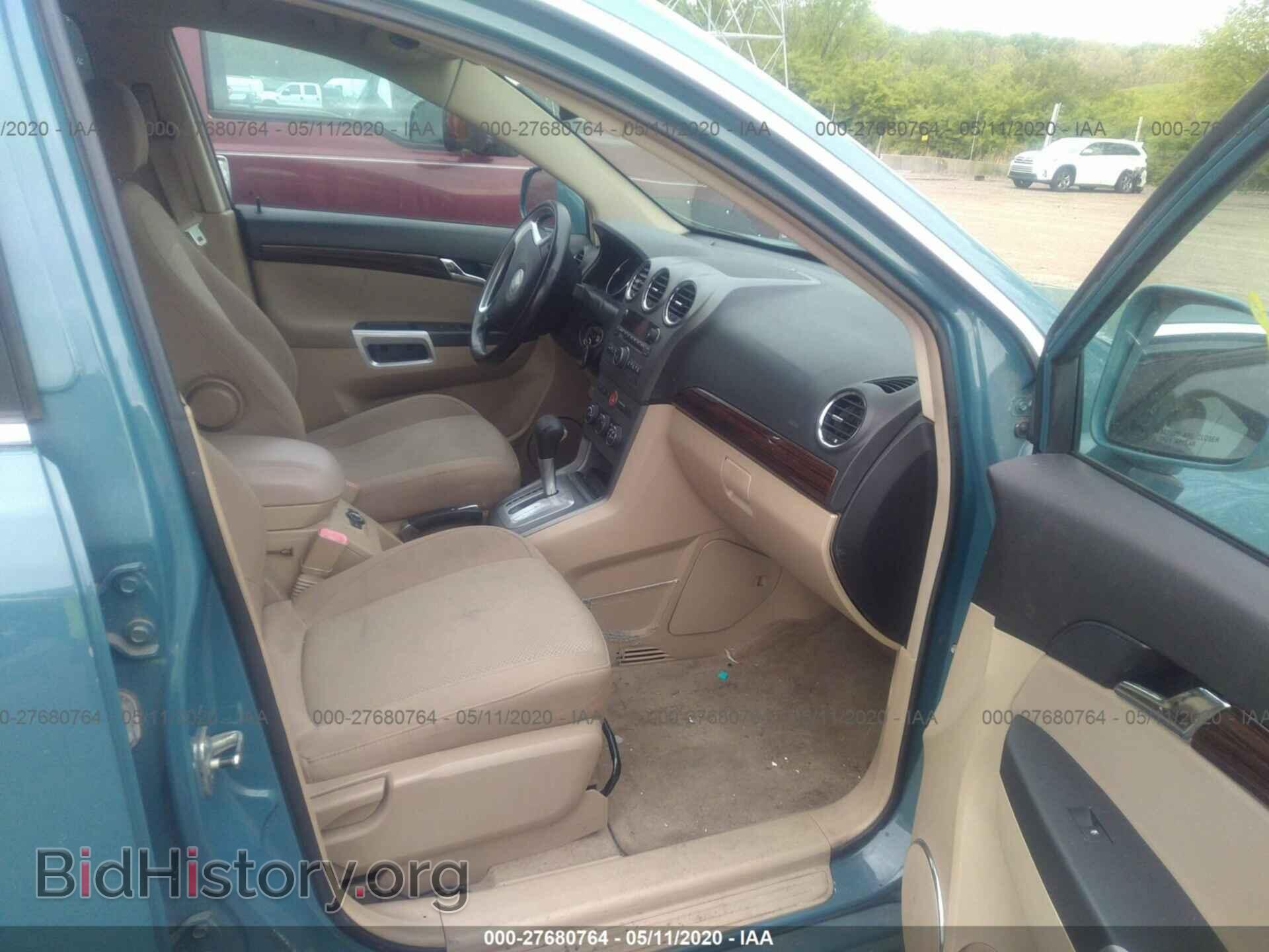 2008 SATURN VUE - VIN: 3GSCL53798S615696 - Фото 5