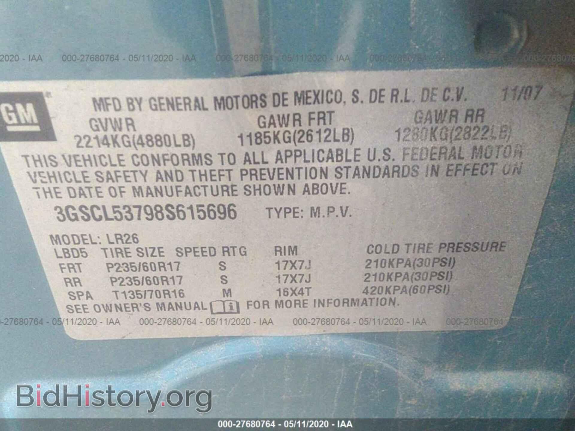 2008 SATURN VUE - VIN: 3GSCL53798S615696 - Фото 9