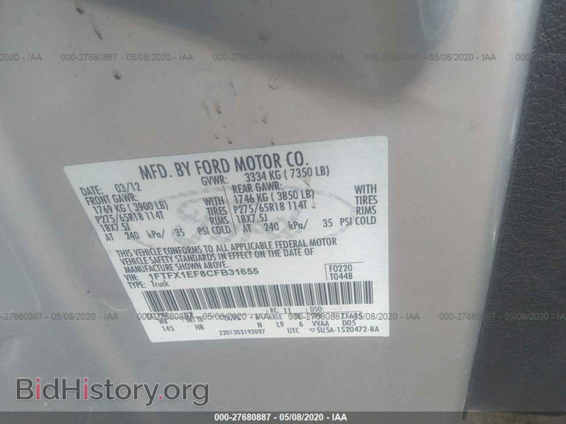 2012 FORD F150 - VIN: 1FTFX1EF8CFB31655 - Фото 9