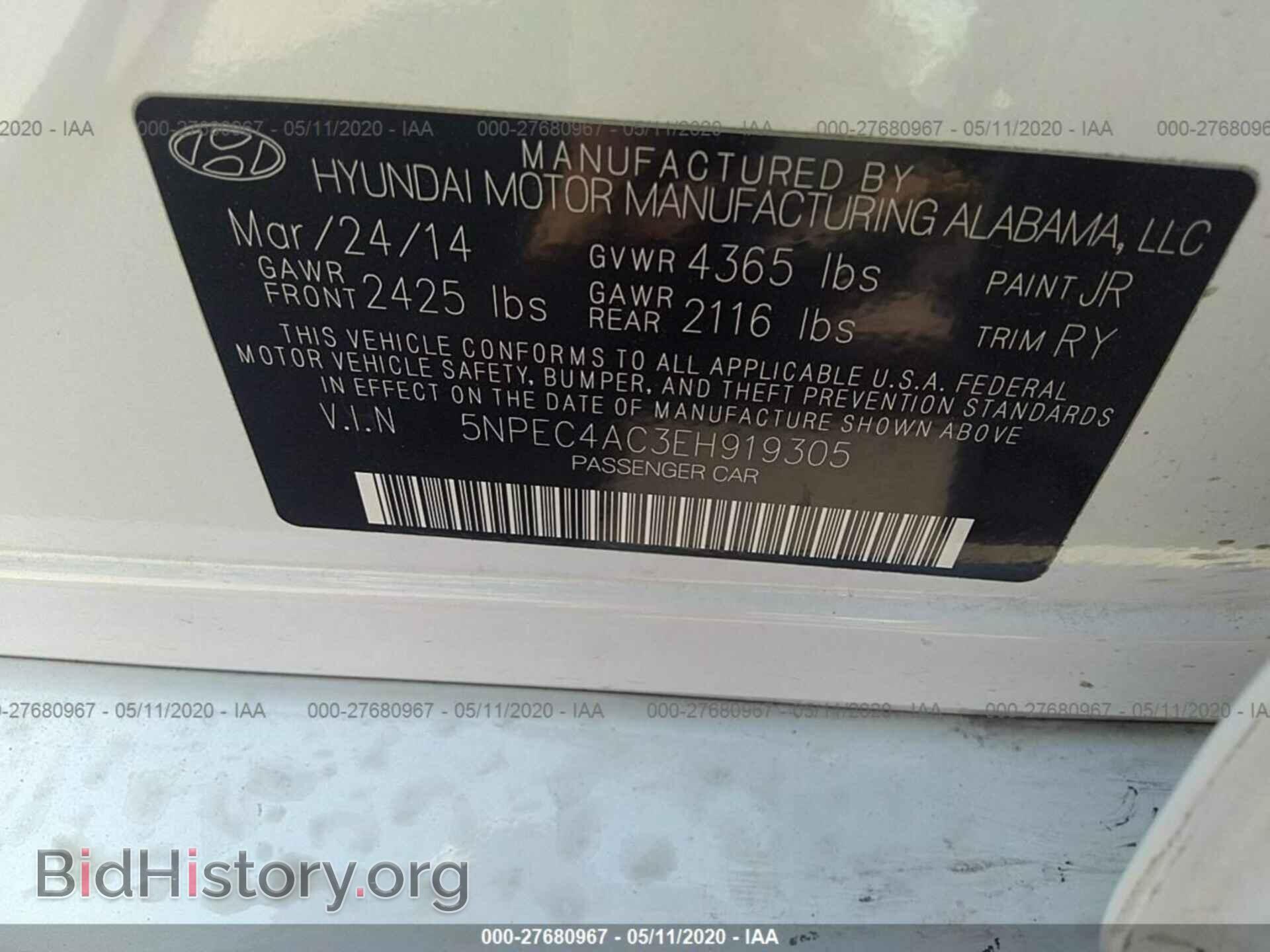 2014 HYUNDAI SONATA - VIN: 5NPEC4AC3EH919305 - Фото 9