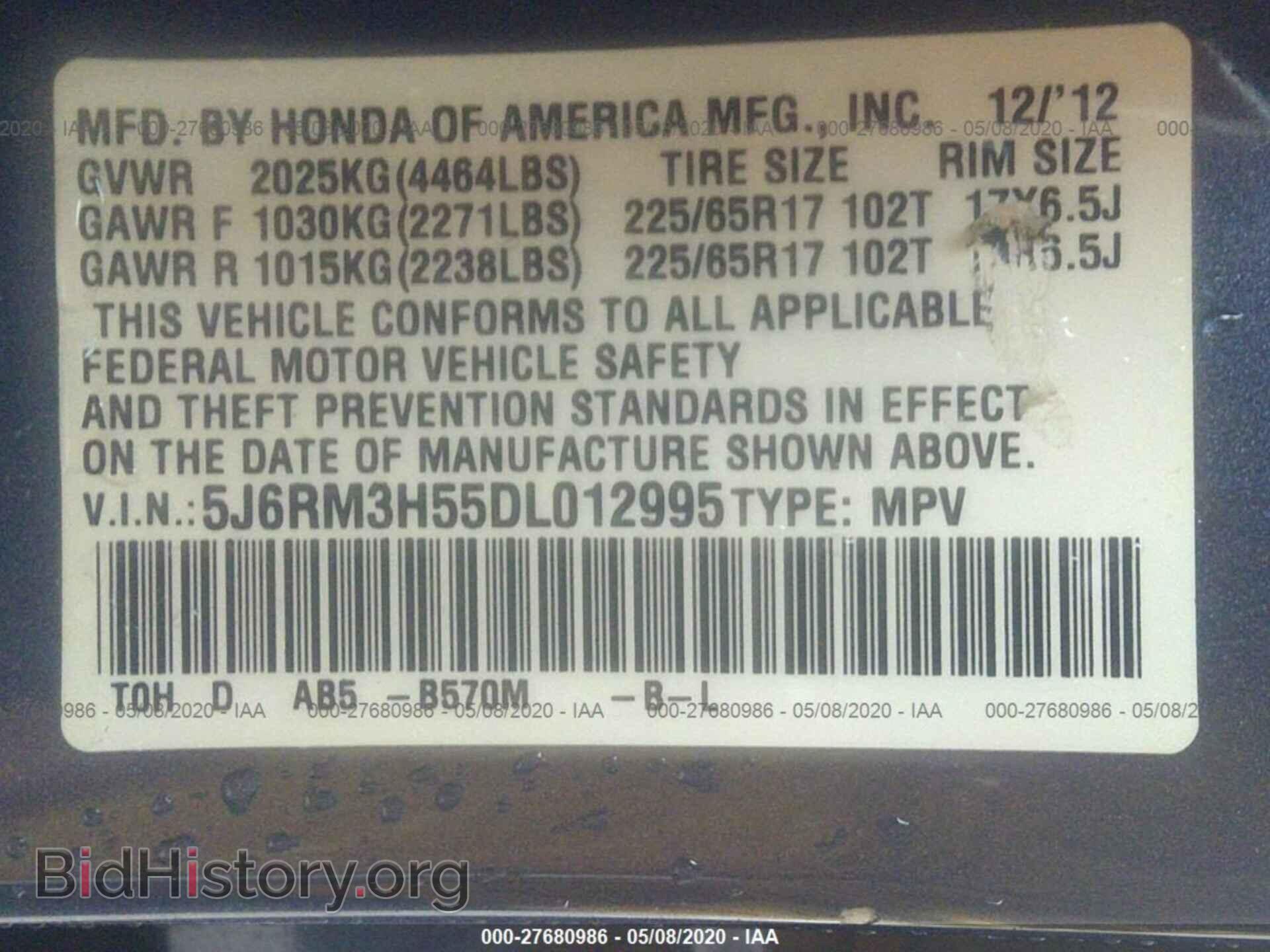 2013 HONDA CR-V - VIN: 5J6RM3H55DL012995 - Фото 9