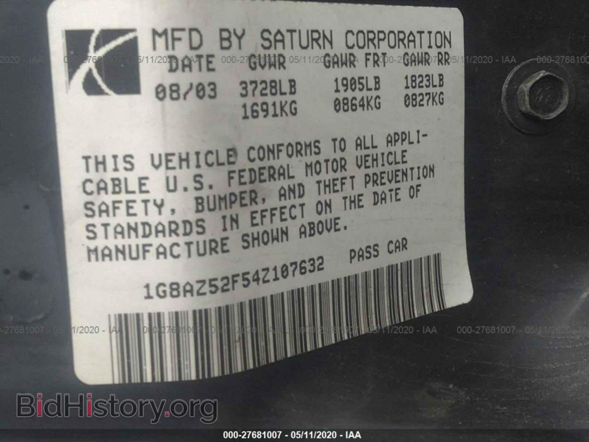 2004 SATURN ION - VIN: 1G8AZ52F54Z107632 - Фото 9