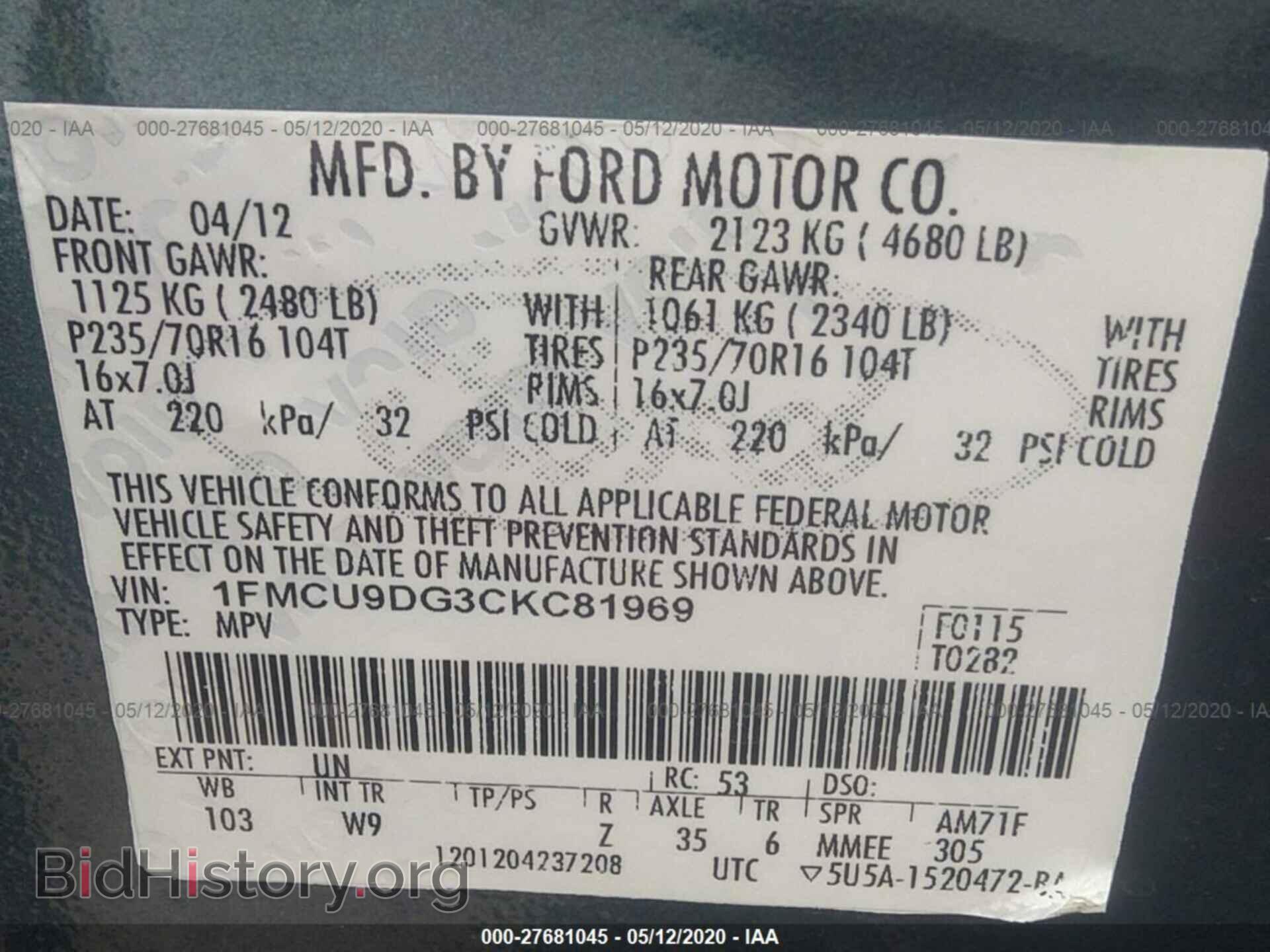 2012 FORD ESCAPE - VIN: 1FMCU9DG3CKC81969 - Фото 9