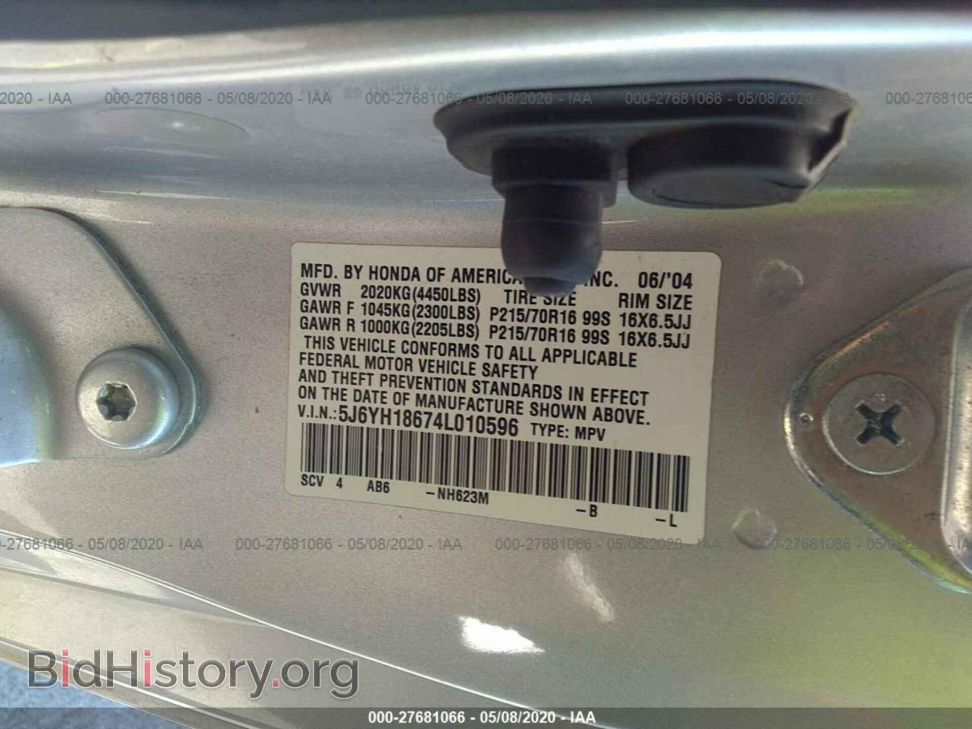 2004 HONDA ELEMENT - VIN: 5J6YH18674L010596 - Фото 9