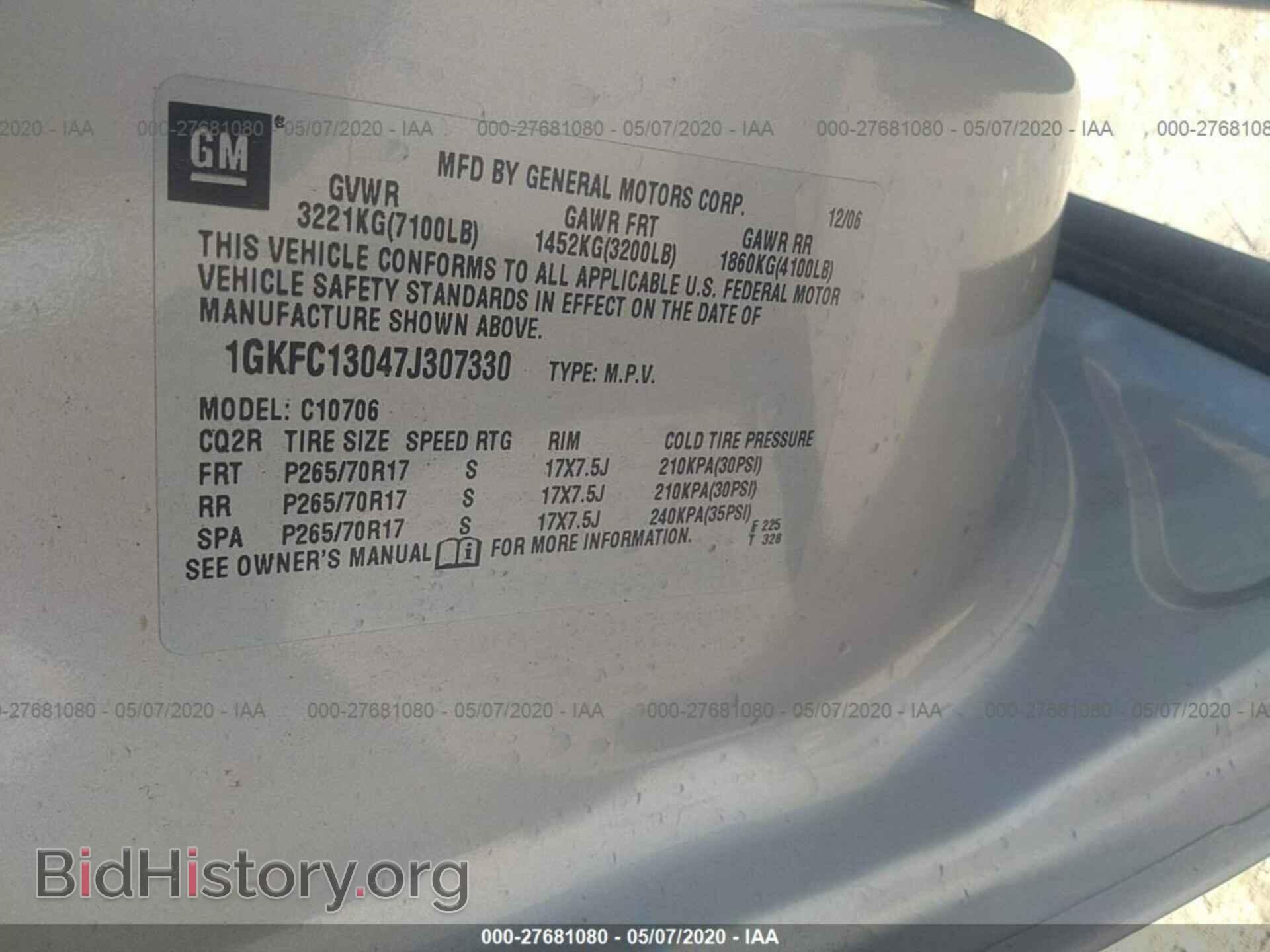 2007 GMC YUKON - VIN: 1GKFC13047J307330 - Фото 9