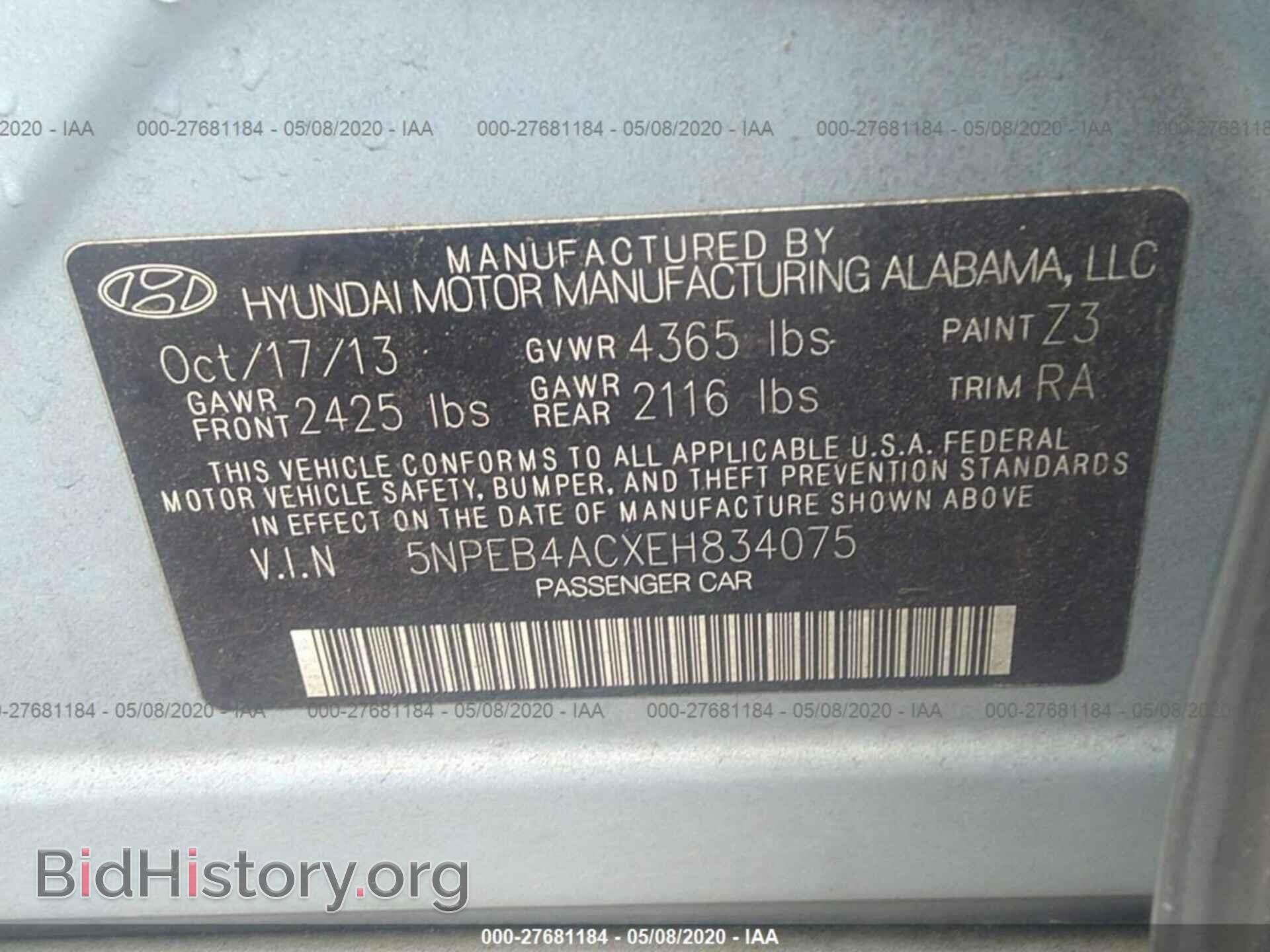 2014 HYUNDAI SONATA - VIN: 5NPEB4ACXEH834075 - Фото 9