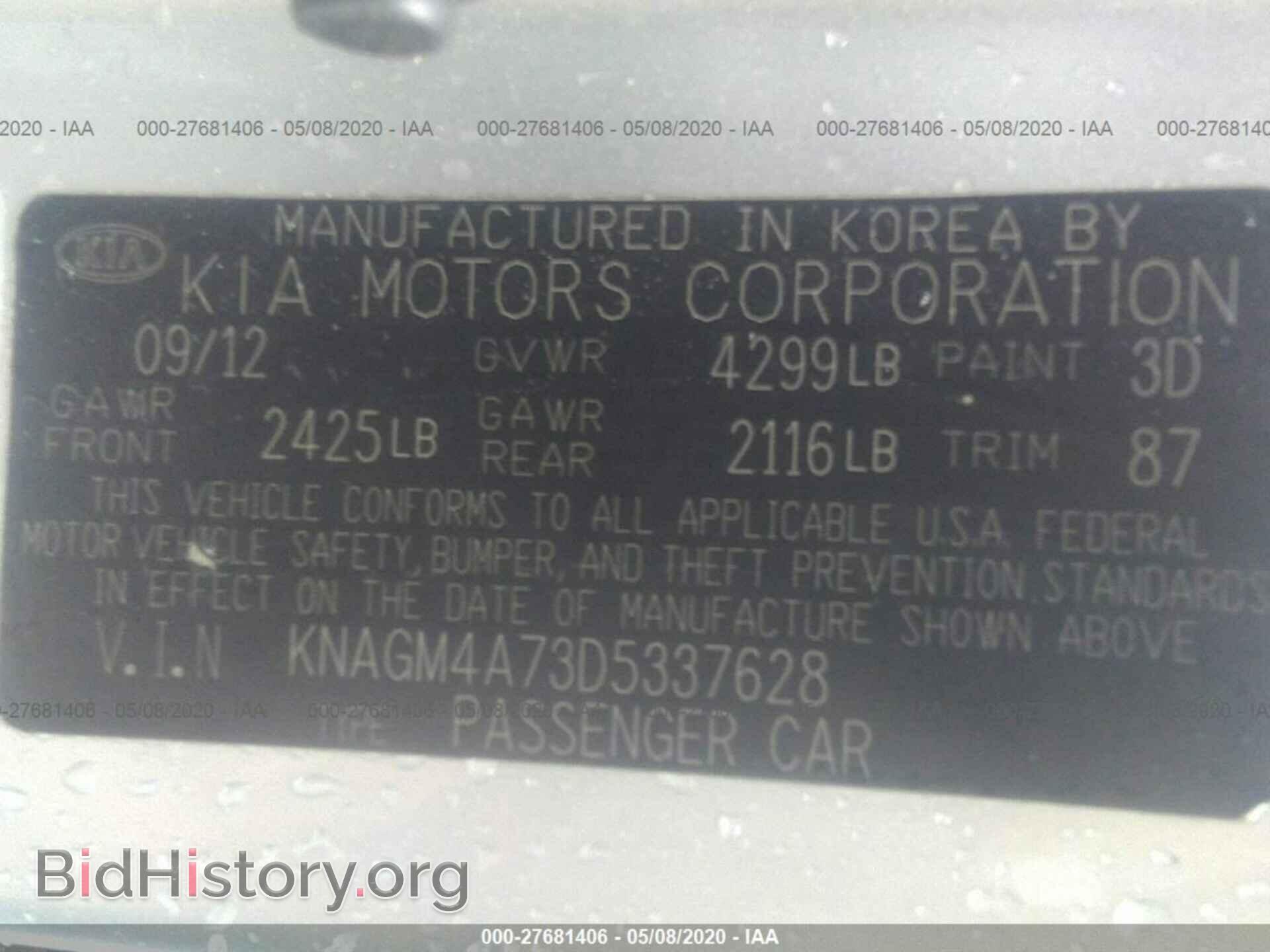 2013 KIA OPTIMA - VIN: KNAGM4A73D5337628 - Photo 9