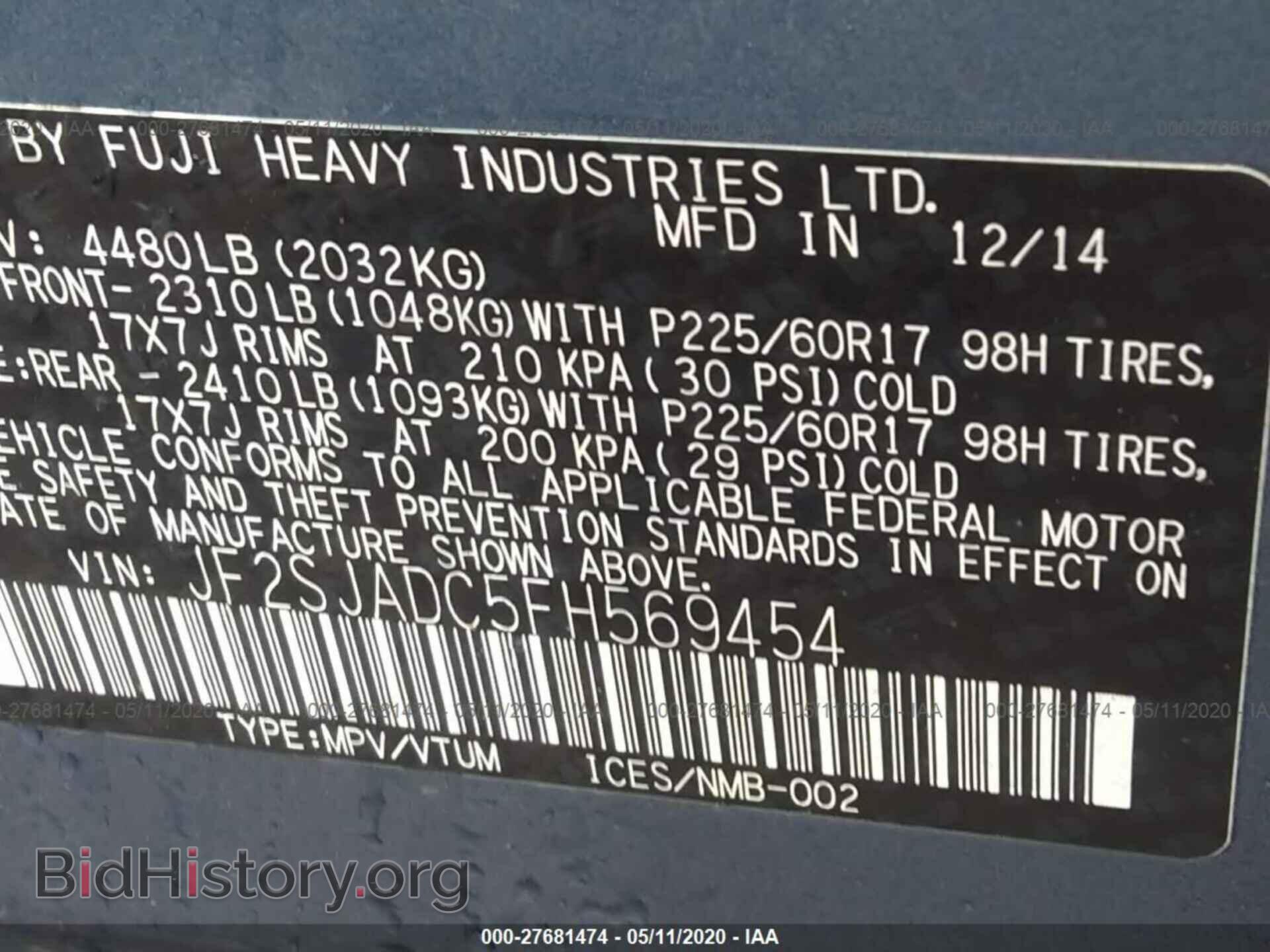 2015 SUBARU FORESTER - VIN: JF2SJADC5FH569454 - Фото 9