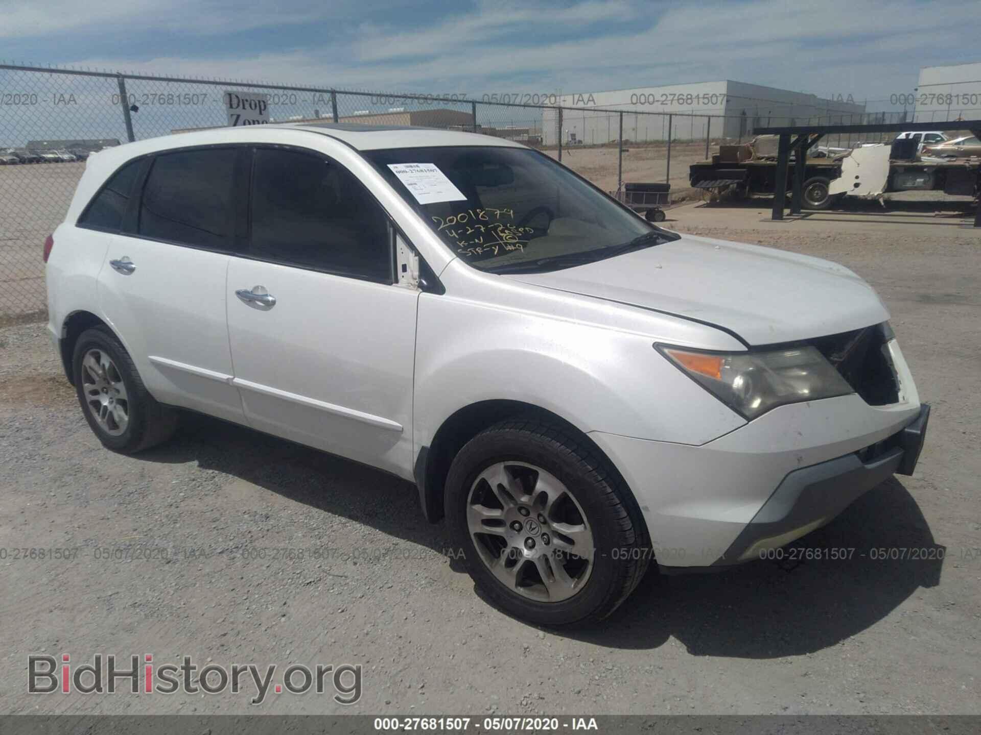Фотография 2HNYD28208H533007 - ACURA MDX 2008