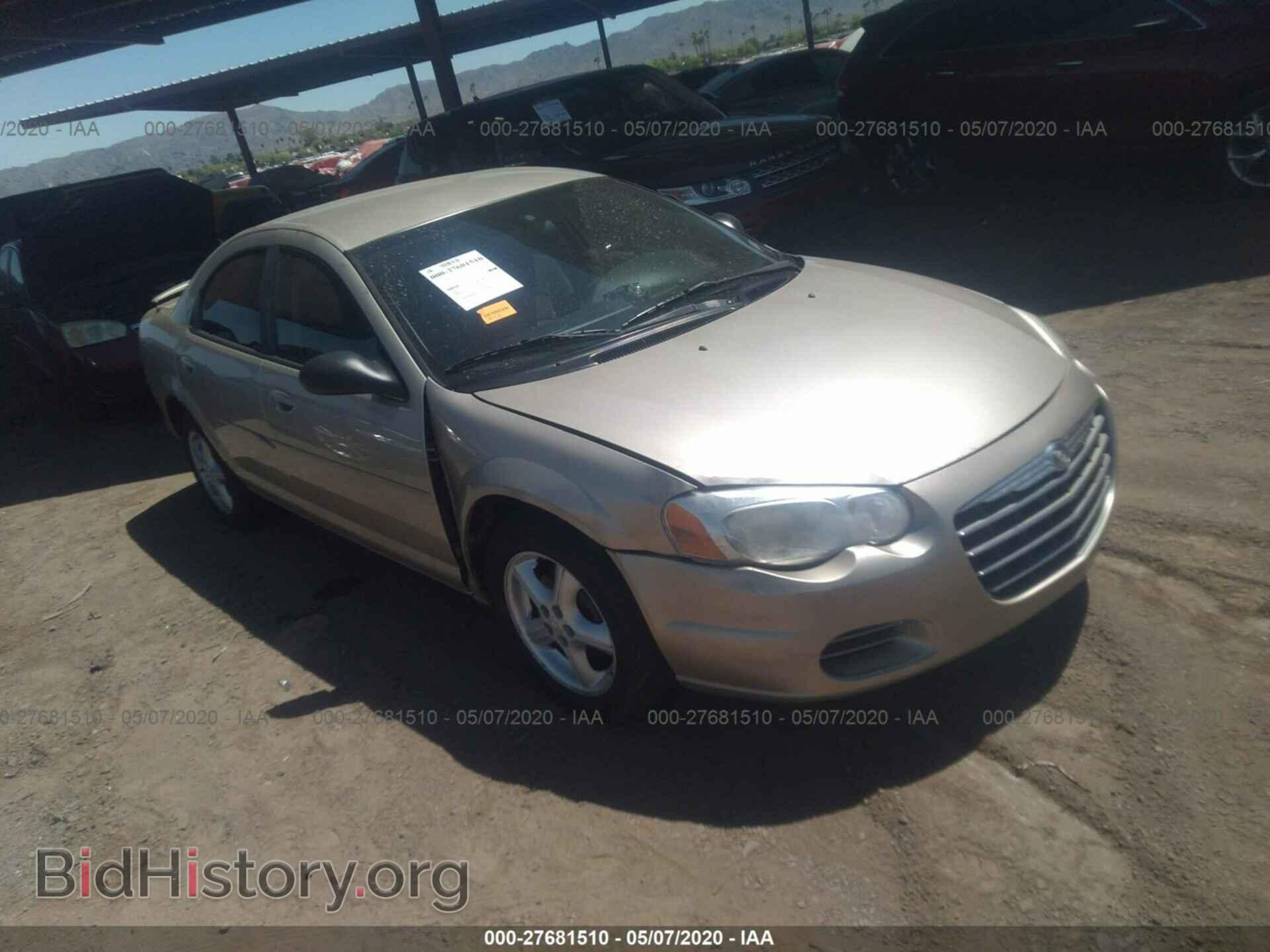 Фотография 1C3EL46X75N700900 - CHRYSLER SEBRING 2005
