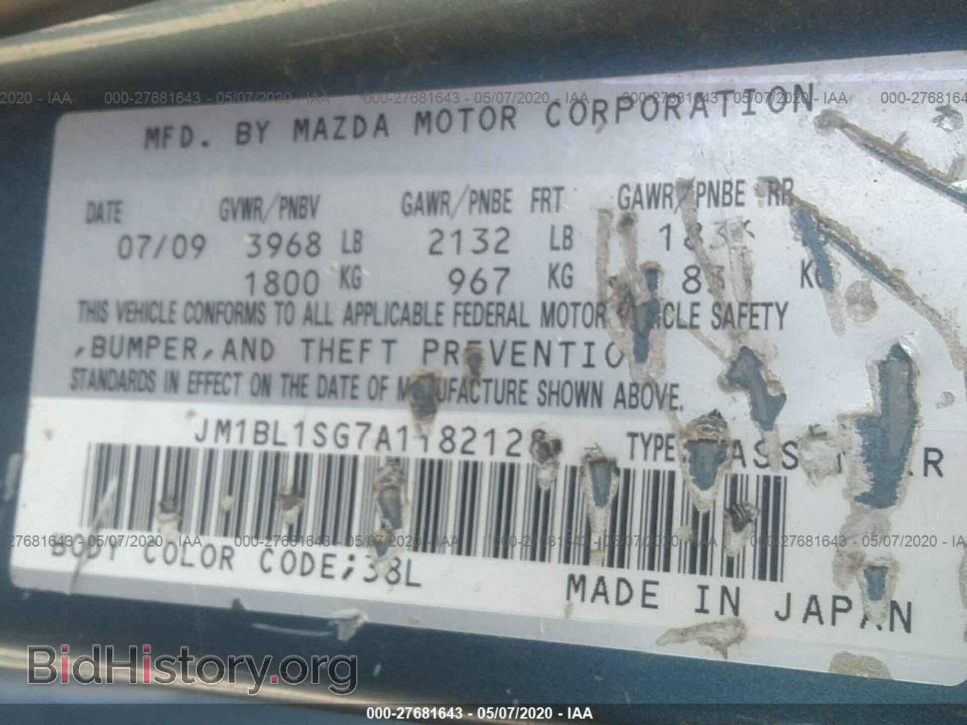 2010 MAZDA 3 - VIN: JM1BL1SG7A1182128 - Фото 9