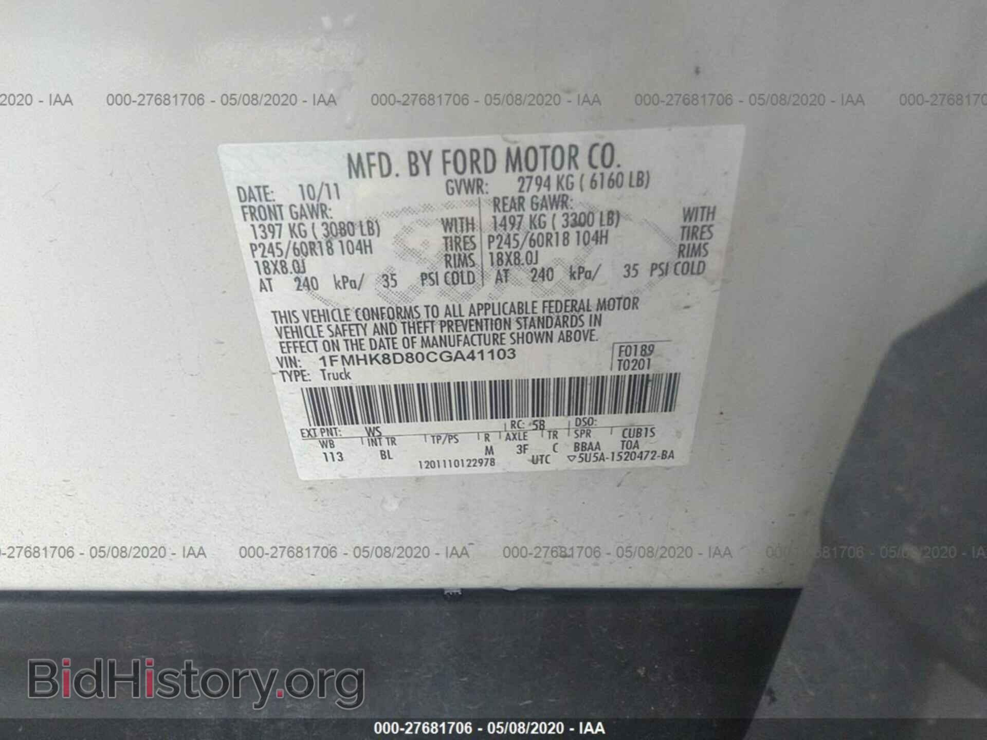 2012 FORD EXPLORER - VIN: 1FMHK8D80CGA41103 - Фото 9