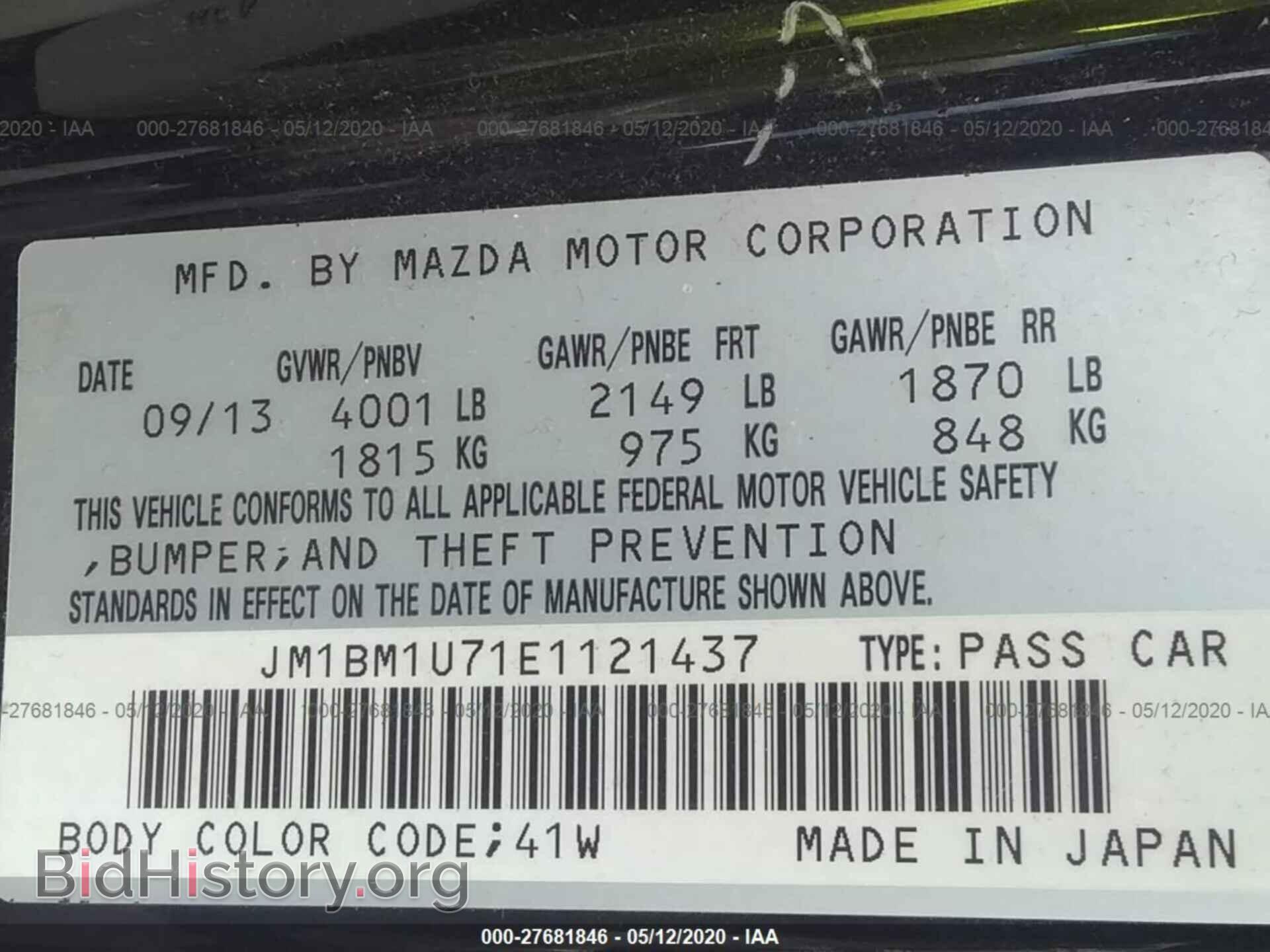 2014 MAZDA 3 - VIN: JM1BM1U71E1121437 - Фото 9