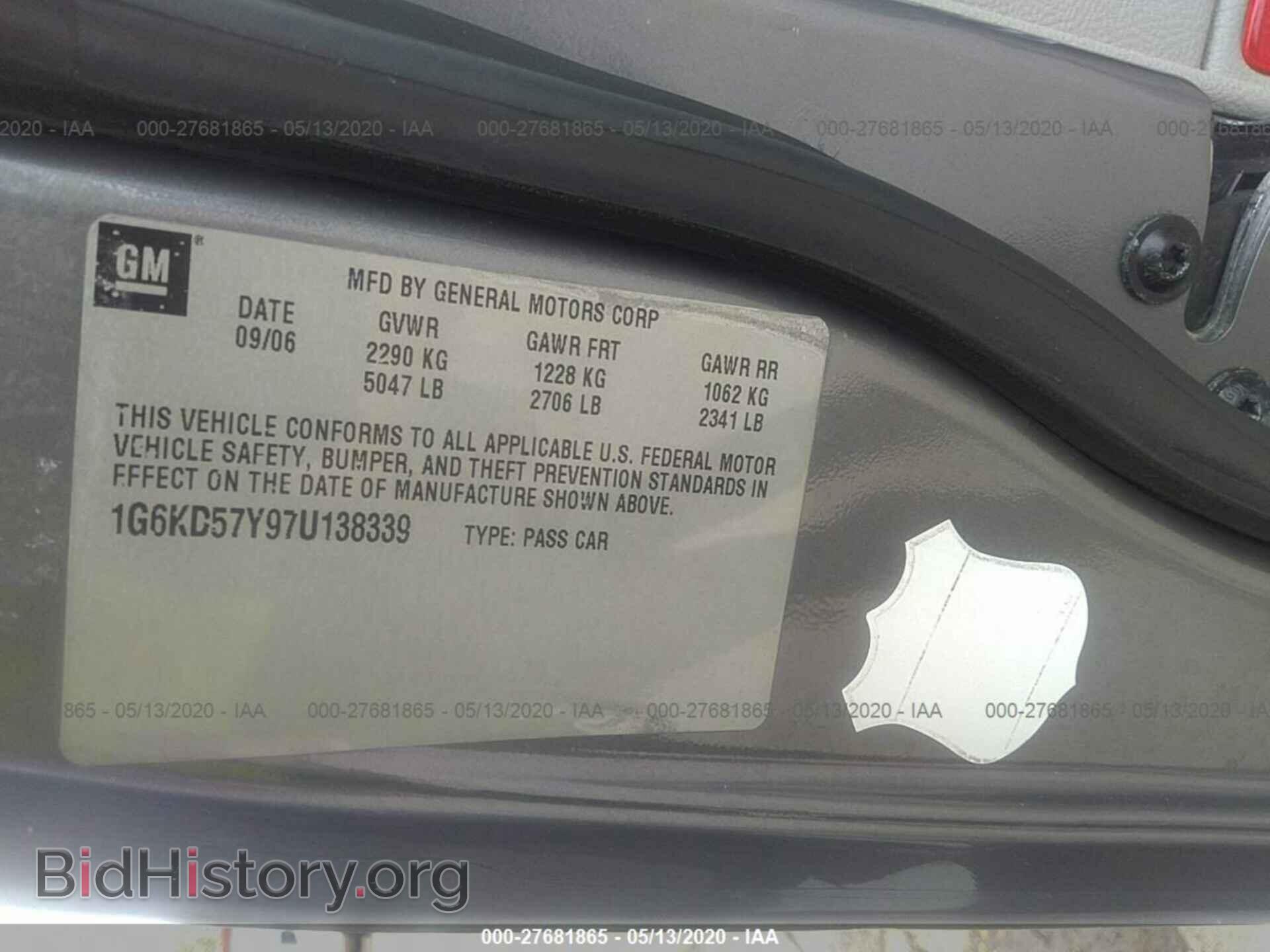2007 CADILLAC DTS - VIN: 1G6KD57Y97U138339 - Фото 9