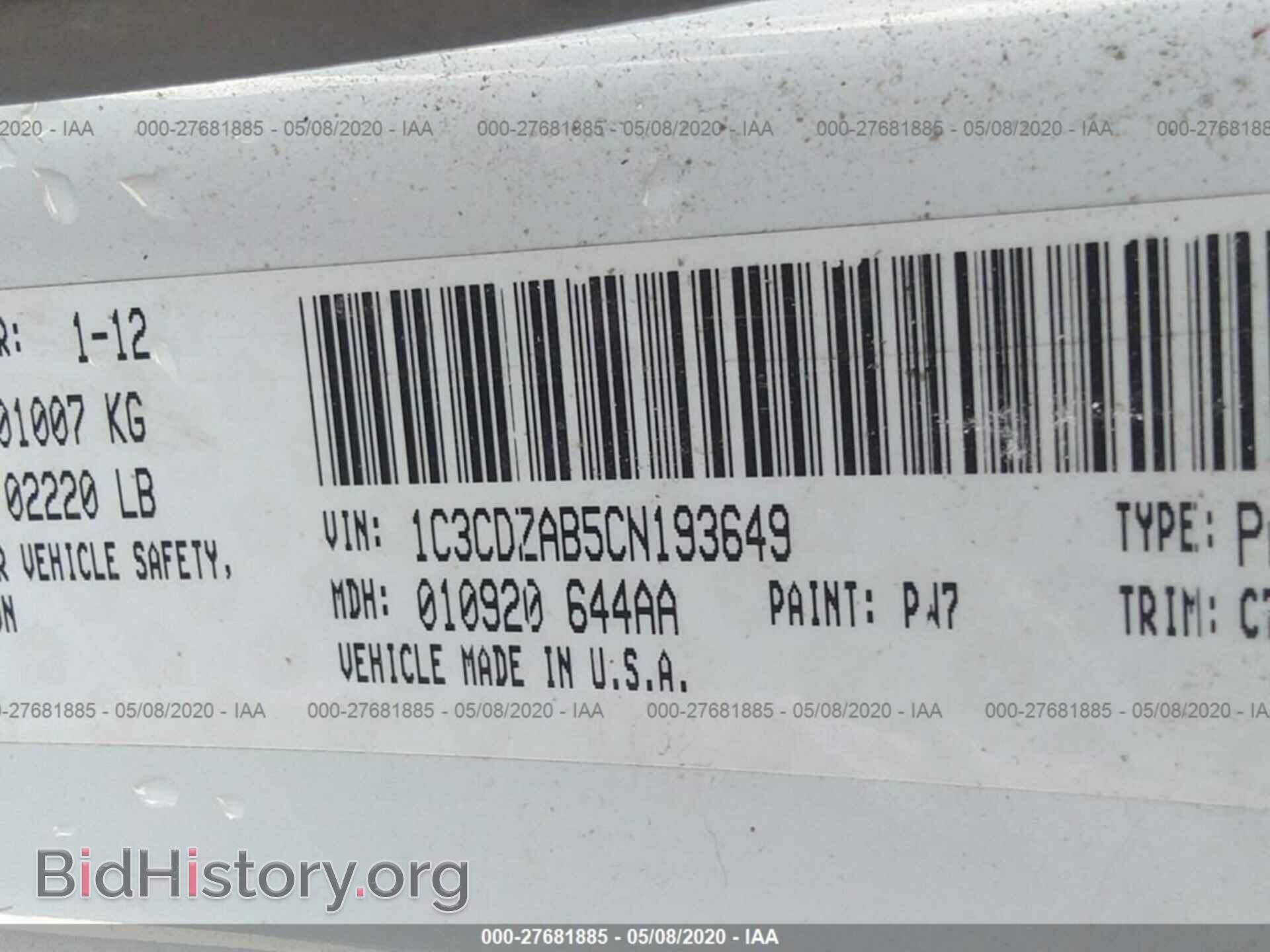 2012 DODGE AVENGER - VIN: 1C3CDZAB5CN193649 - Photo 9